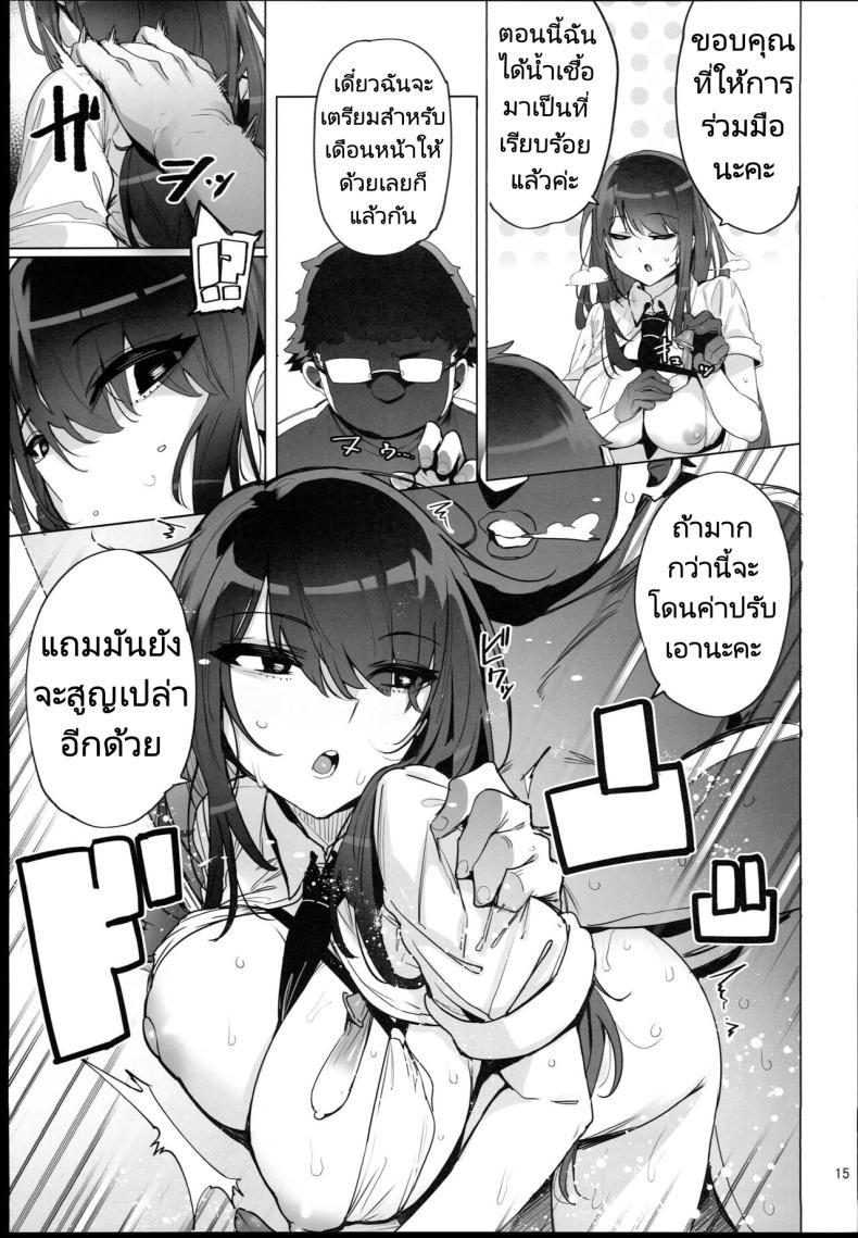 Doujin-Lc- อ่าน โดจิน มังฮวา เกาหลี ญี่ปุ่น จีน แปลไทย ฉันมาที่นี่เพื่อรับน้ำเชื้อของคุณค่ะ (C102) [wakamaker (wakamesan)] Anata no Semen Kaishuu Shimasu ตอนที่ 1 2 3 4 5 6 7 8 9 10 11 12 13 14 ฟรี ไม่มีโฆษณา อ่าน โดจิน Manhwa เกาหลี ญี่ปุ่น จีน เรามีครบ คัดมาให้เน้นๆ โดจิน 18+ รับประกันความฟินโดย  Doujin Lc
