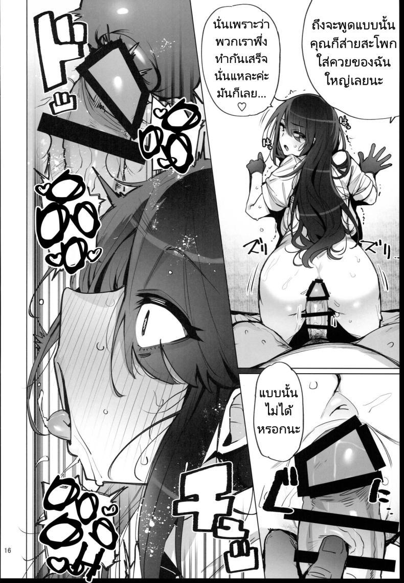 Doujin-Lc- อ่าน โดจิน มังฮวา เกาหลี ญี่ปุ่น จีน แปลไทย ฉันมาที่นี่เพื่อรับน้ำเชื้อของคุณค่ะ (C102) [wakamaker (wakamesan)] Anata no Semen Kaishuu Shimasu ตอนที่ 1 2 3 4 5 6 7 8 9 10 11 12 13 14 ฟรี ไม่มีโฆษณา อ่าน โดจิน Manhwa เกาหลี ญี่ปุ่น จีน เรามีครบ คัดมาให้เน้นๆ โดจิน 18+ รับประกันความฟินโดย  Doujin Lc