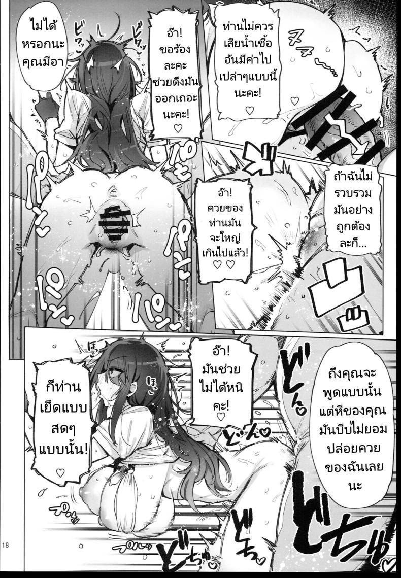 Doujin-Lc- อ่าน โดจิน มังฮวา เกาหลี ญี่ปุ่น จีน แปลไทย ฉันมาที่นี่เพื่อรับน้ำเชื้อของคุณค่ะ (C102) [wakamaker (wakamesan)] Anata no Semen Kaishuu Shimasu ตอนที่ 1 2 3 4 5 6 7 8 9 10 11 12 13 14 ฟรี ไม่มีโฆษณา อ่าน โดจิน Manhwa เกาหลี ญี่ปุ่น จีน เรามีครบ คัดมาให้เน้นๆ โดจิน 18+ รับประกันความฟินโดย  Doujin Lc