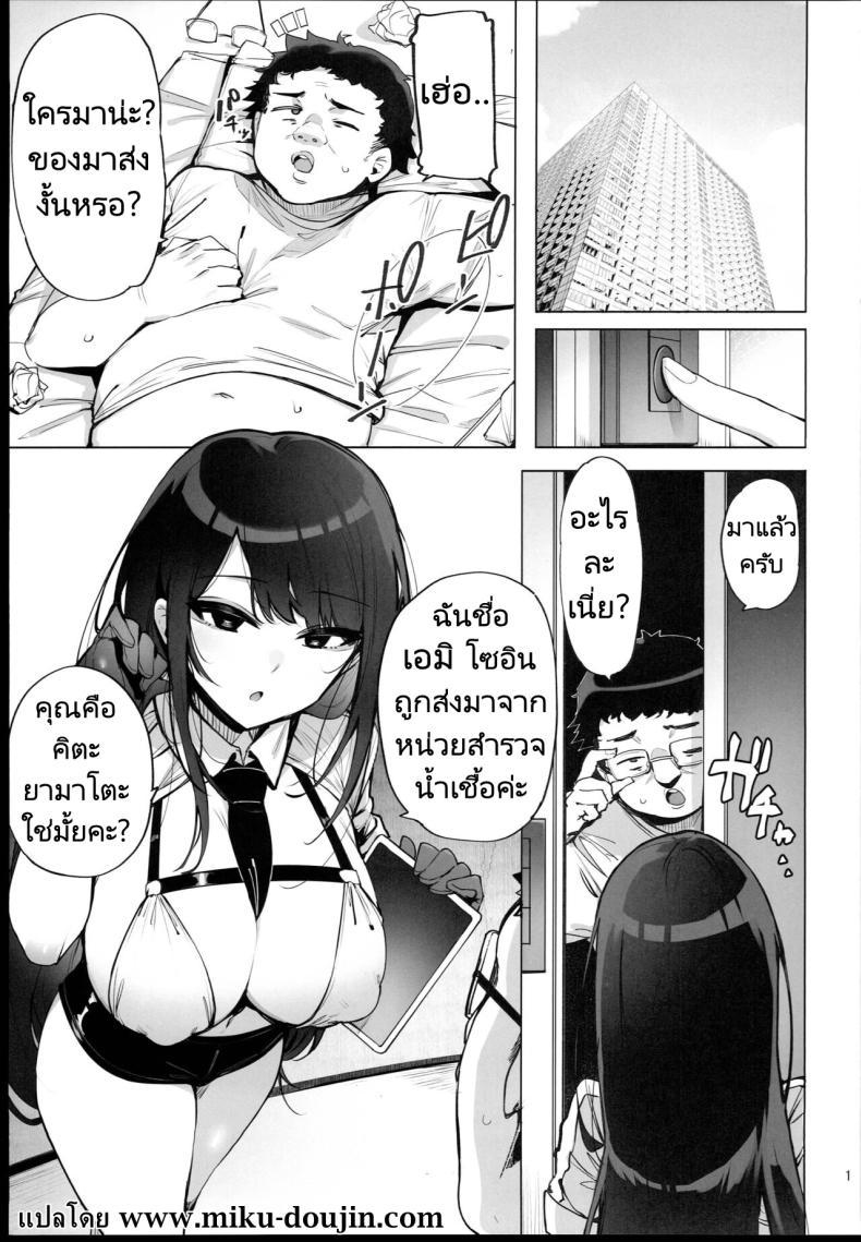 Doujin-Lc- อ่าน โดจิน มังฮวา เกาหลี ญี่ปุ่น จีน แปลไทย ฉันมาที่นี่เพื่อรับน้ำเชื้อของคุณค่ะ (C102) [wakamaker (wakamesan)] Anata no Semen Kaishuu Shimasu ตอนที่ 1 2 3 4 5 6 7 8 9 10 11 12 13 14 ฟรี ไม่มีโฆษณา อ่าน โดจิน Manhwa เกาหลี ญี่ปุ่น จีน เรามีครบ คัดมาให้เน้นๆ โดจิน 18+ รับประกันความฟินโดย  Doujin Lc
