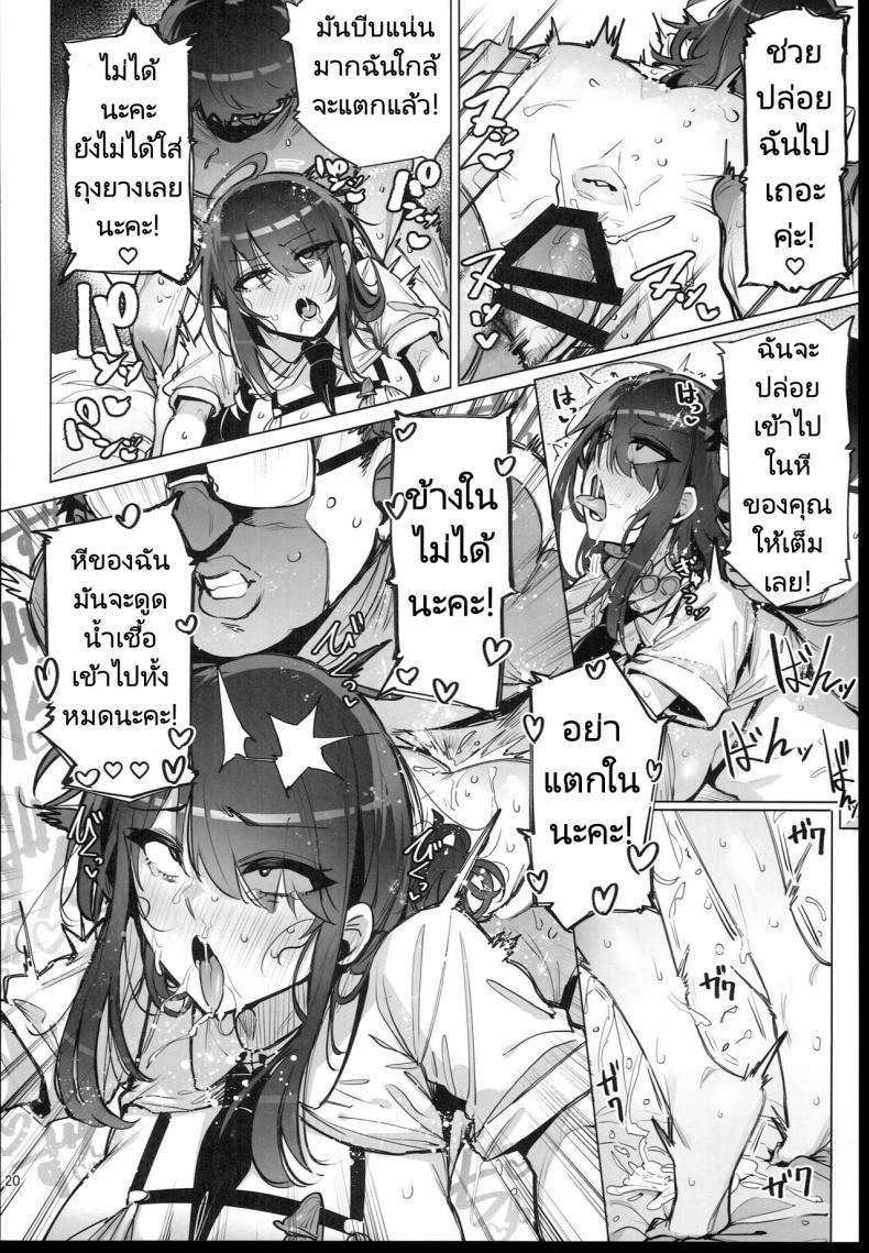 Doujin-Lc- อ่าน โดจิน มังฮวา เกาหลี ญี่ปุ่น จีน แปลไทย ฉันมาที่นี่เพื่อรับน้ำเชื้อของคุณค่ะ (C102) [wakamaker (wakamesan)] Anata no Semen Kaishuu Shimasu ตอนที่ 1 2 3 4 5 6 7 8 9 10 11 12 13 14 ฟรี ไม่มีโฆษณา อ่าน โดจิน Manhwa เกาหลี ญี่ปุ่น จีน เรามีครบ คัดมาให้เน้นๆ โดจิน 18+ รับประกันความฟินโดย  Doujin Lc