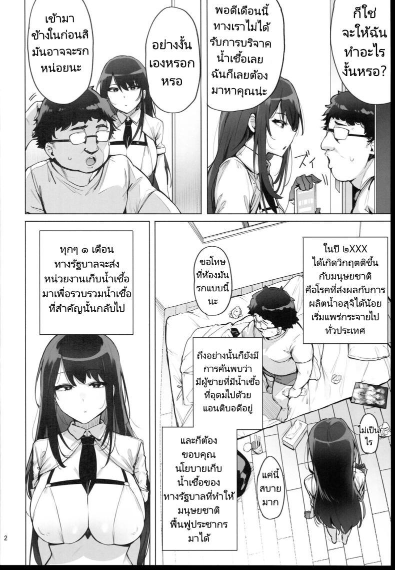 Doujin-Lc- อ่าน โดจิน มังฮวา เกาหลี ญี่ปุ่น จีน แปลไทย ฉันมาที่นี่เพื่อรับน้ำเชื้อของคุณค่ะ (C102) [wakamaker (wakamesan)] Anata no Semen Kaishuu Shimasu ตอนที่ 1 2 3 4 5 6 7 8 9 10 11 12 13 14 ฟรี ไม่มีโฆษณา อ่าน โดจิน Manhwa เกาหลี ญี่ปุ่น จีน เรามีครบ คัดมาให้เน้นๆ โดจิน 18+ รับประกันความฟินโดย  Doujin Lc