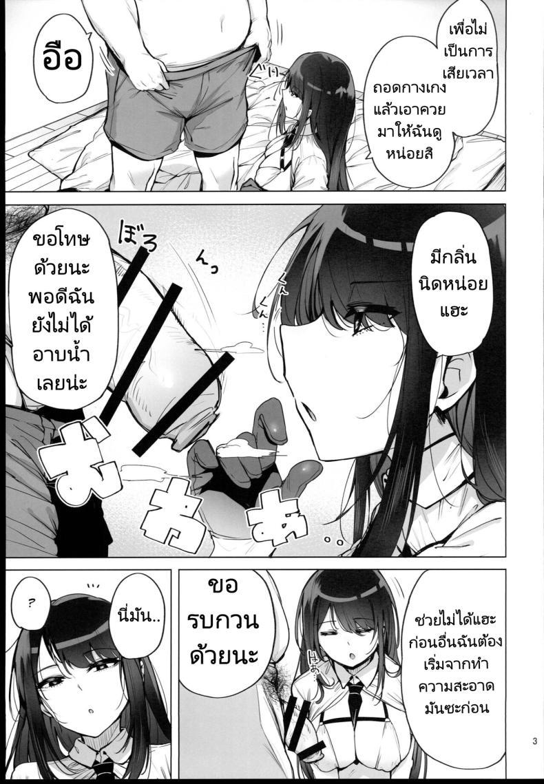 Doujin-Lc- อ่าน โดจิน มังฮวา เกาหลี ญี่ปุ่น จีน แปลไทย ฉันมาที่นี่เพื่อรับน้ำเชื้อของคุณค่ะ (C102) [wakamaker (wakamesan)] Anata no Semen Kaishuu Shimasu ตอนที่ 1 2 3 4 5 6 7 8 9 10 11 12 13 14 ฟรี ไม่มีโฆษณา อ่าน โดจิน Manhwa เกาหลี ญี่ปุ่น จีน เรามีครบ คัดมาให้เน้นๆ โดจิน 18+ รับประกันความฟินโดย  Doujin Lc