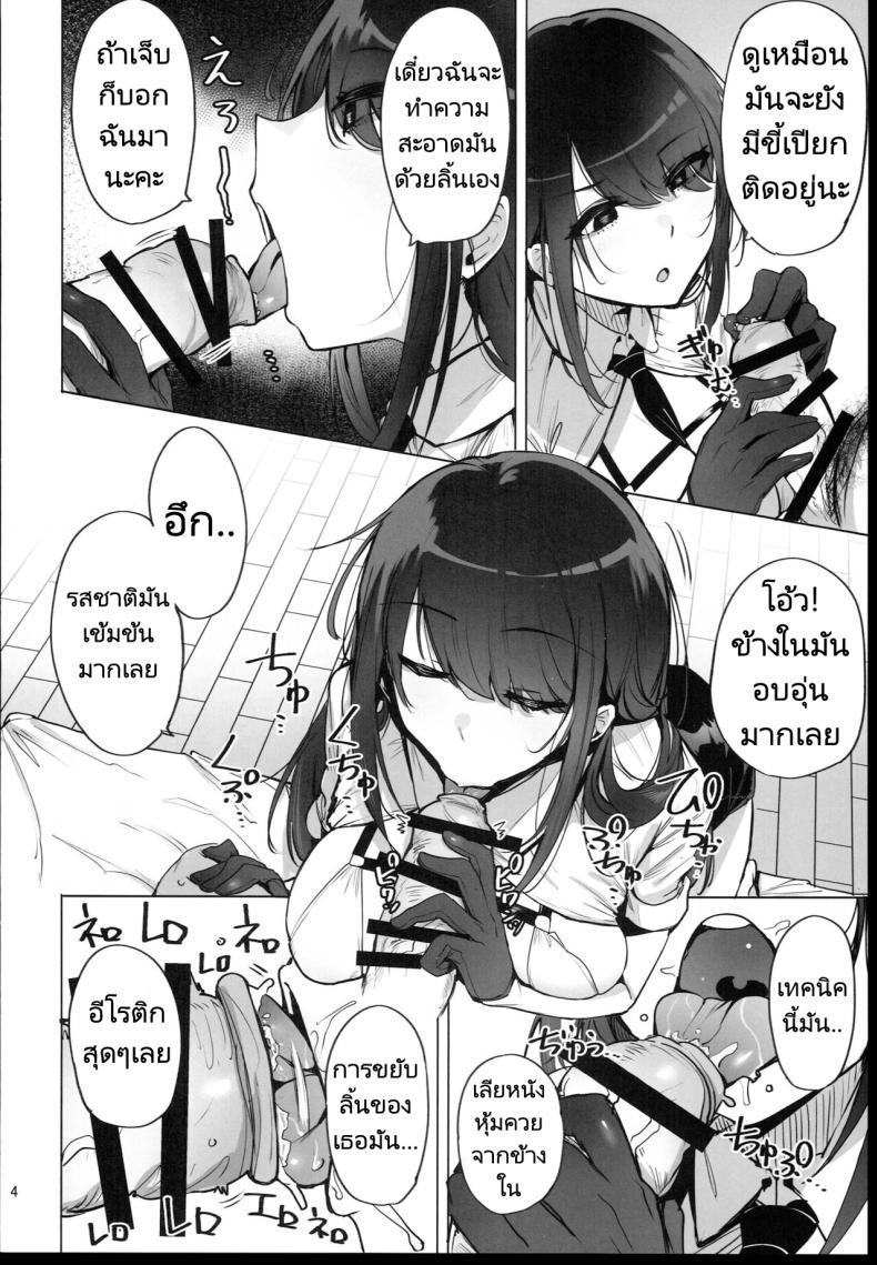 Doujin-Lc- อ่าน โดจิน มังฮวา เกาหลี ญี่ปุ่น จีน แปลไทย ฉันมาที่นี่เพื่อรับน้ำเชื้อของคุณค่ะ (C102) [wakamaker (wakamesan)] Anata no Semen Kaishuu Shimasu ตอนที่ 1 2 3 4 5 6 7 8 9 10 11 12 13 14 ฟรี ไม่มีโฆษณา อ่าน โดจิน Manhwa เกาหลี ญี่ปุ่น จีน เรามีครบ คัดมาให้เน้นๆ โดจิน 18+ รับประกันความฟินโดย  Doujin Lc