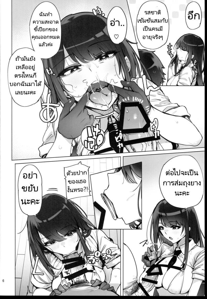 Doujin-Lc- อ่าน โดจิน มังฮวา เกาหลี ญี่ปุ่น จีน แปลไทย ฉันมาที่นี่เพื่อรับน้ำเชื้อของคุณค่ะ (C102) [wakamaker (wakamesan)] Anata no Semen Kaishuu Shimasu ตอนที่ 1 2 3 4 5 6 7 8 9 10 11 12 13 14 ฟรี ไม่มีโฆษณา อ่าน โดจิน Manhwa เกาหลี ญี่ปุ่น จีน เรามีครบ คัดมาให้เน้นๆ โดจิน 18+ รับประกันความฟินโดย  Doujin Lc