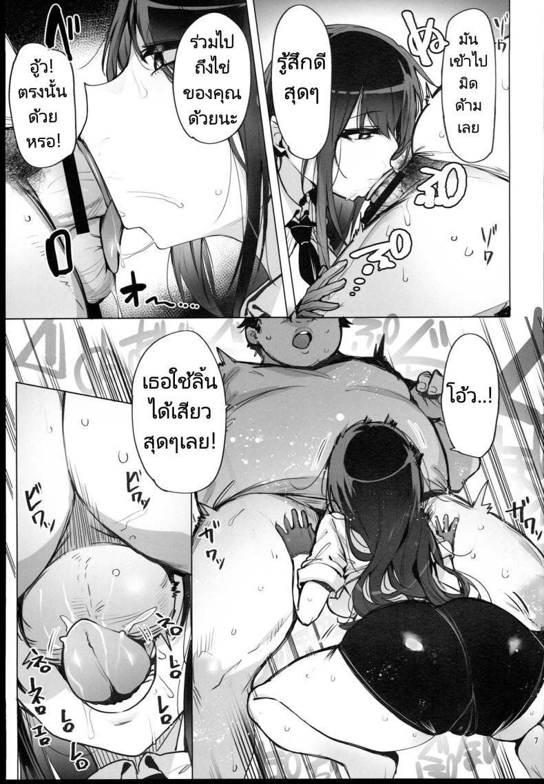 Doujin-Lc- อ่าน โดจิน มังฮวา เกาหลี ญี่ปุ่น จีน แปลไทย ฉันมาที่นี่เพื่อรับน้ำเชื้อของคุณค่ะ (C102) [wakamaker (wakamesan)] Anata no Semen Kaishuu Shimasu ตอนที่ 1 2 3 4 5 6 7 8 9 10 11 12 13 14 ฟรี ไม่มีโฆษณา อ่าน โดจิน Manhwa เกาหลี ญี่ปุ่น จีน เรามีครบ คัดมาให้เน้นๆ โดจิน 18+ รับประกันความฟินโดย  Doujin Lc