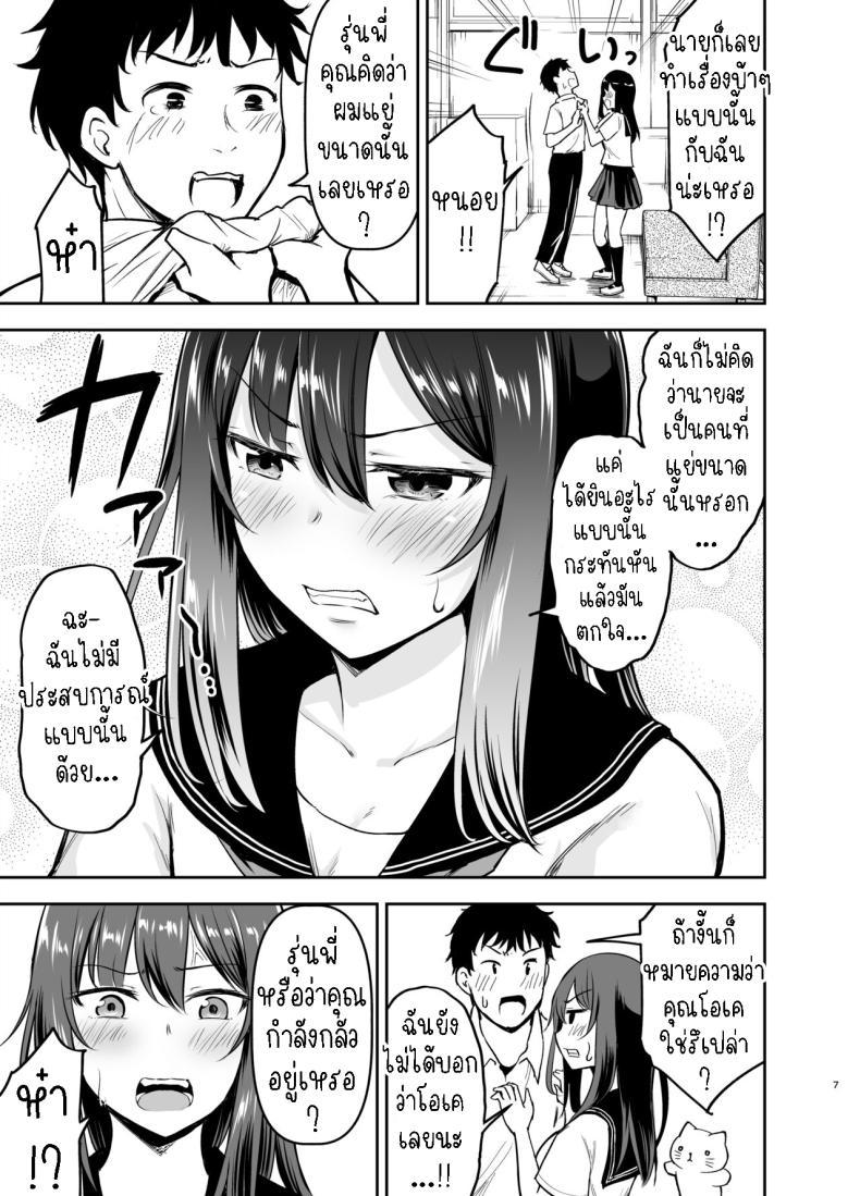 Doujin-Lc- อ่าน โดจิน มังฮวา เกาหลี ญี่ปุ่น จีน แปลไทย เป็นแม่ของลูกผมที[Kidoukan (Kidou Muichi)] Orekko Senpai to HaramaSEX ตอนที่ 1 2 3 4 5 6 7 8 9 10 11 12 13 14 ฟรี ไม่มีโฆษณา อ่าน โดจิน Manhwa เกาหลี ญี่ปุ่น จีน เรามีครบ คัดมาให้เน้นๆ โดจิน 18+ รับประกันความฟินโดย  Doujin Lc