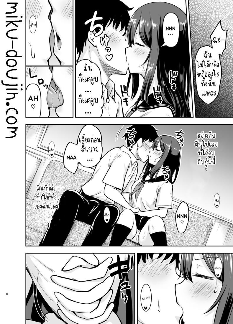 Doujin-Lc- อ่าน โดจิน มังฮวา เกาหลี ญี่ปุ่น จีน แปลไทย เป็นแม่ของลูกผมที[Kidoukan (Kidou Muichi)] Orekko Senpai to HaramaSEX ตอนที่ 1 2 3 4 5 6 7 8 9 10 11 12 13 14 ฟรี ไม่มีโฆษณา อ่าน โดจิน Manhwa เกาหลี ญี่ปุ่น จีน เรามีครบ คัดมาให้เน้นๆ โดจิน 18+ รับประกันความฟินโดย  Doujin Lc