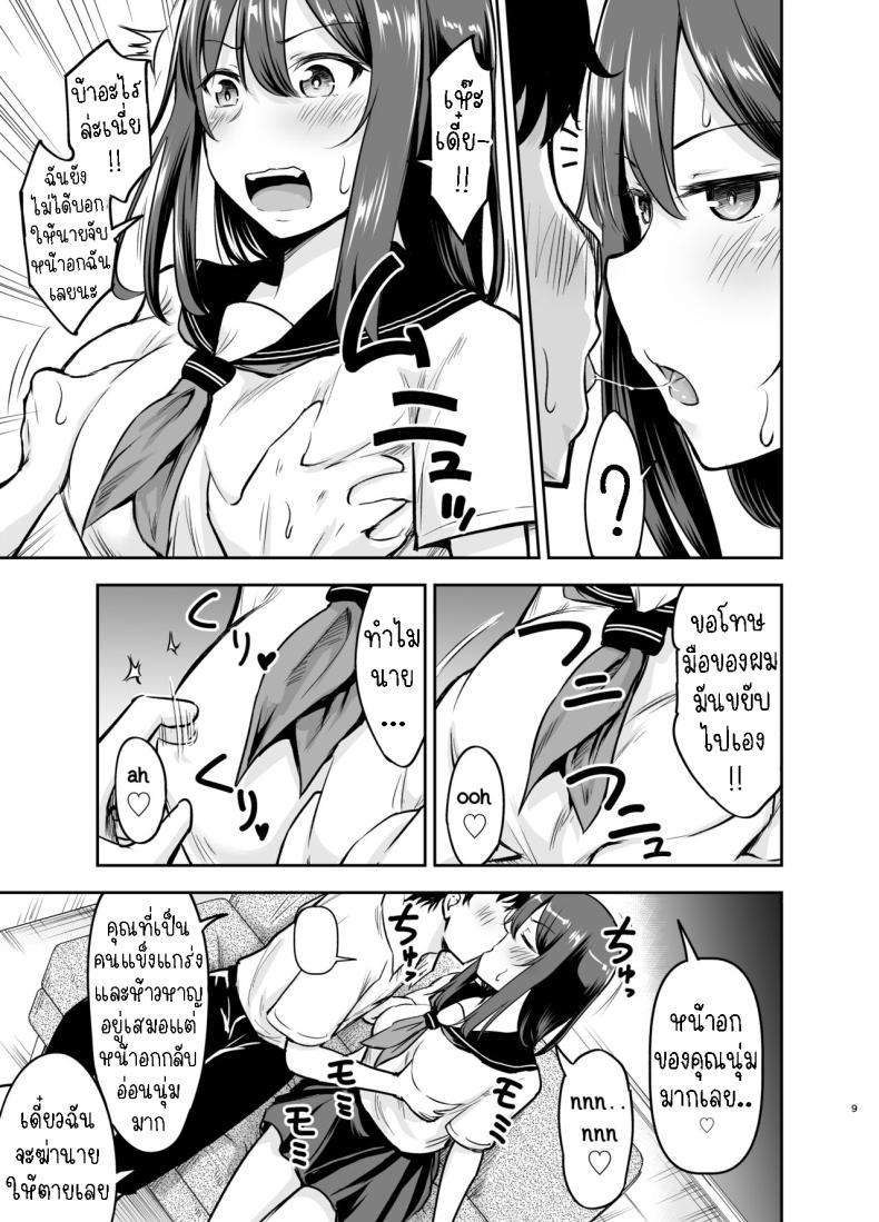 Doujin-Lc- อ่าน โดจิน มังฮวา เกาหลี ญี่ปุ่น จีน แปลไทย เป็นแม่ของลูกผมที[Kidoukan (Kidou Muichi)] Orekko Senpai to HaramaSEX ตอนที่ 1 2 3 4 5 6 7 8 9 10 11 12 13 14 ฟรี ไม่มีโฆษณา อ่าน โดจิน Manhwa เกาหลี ญี่ปุ่น จีน เรามีครบ คัดมาให้เน้นๆ โดจิน 18+ รับประกันความฟินโดย  Doujin Lc