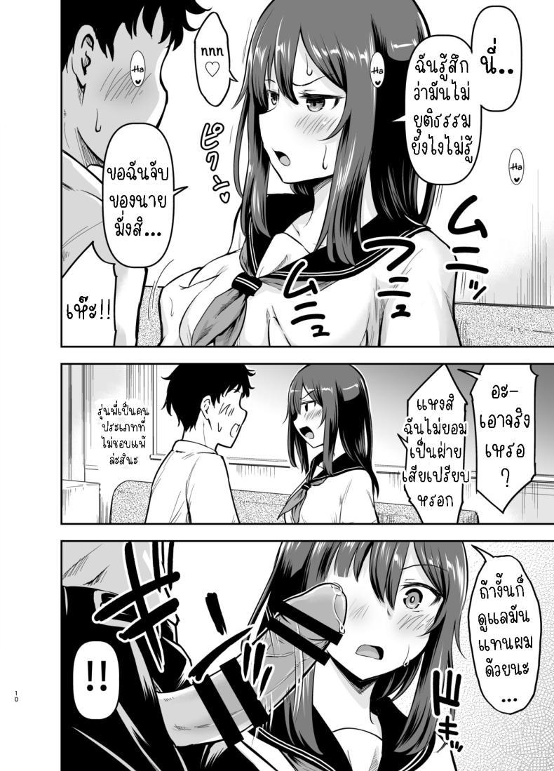 Doujin-Lc- อ่าน โดจิน มังฮวา เกาหลี ญี่ปุ่น จีน แปลไทย เป็นแม่ของลูกผมที[Kidoukan (Kidou Muichi)] Orekko Senpai to HaramaSEX ตอนที่ 1 2 3 4 5 6 7 8 9 10 11 12 13 14 ฟรี ไม่มีโฆษณา อ่าน โดจิน Manhwa เกาหลี ญี่ปุ่น จีน เรามีครบ คัดมาให้เน้นๆ โดจิน 18+ รับประกันความฟินโดย  Doujin Lc