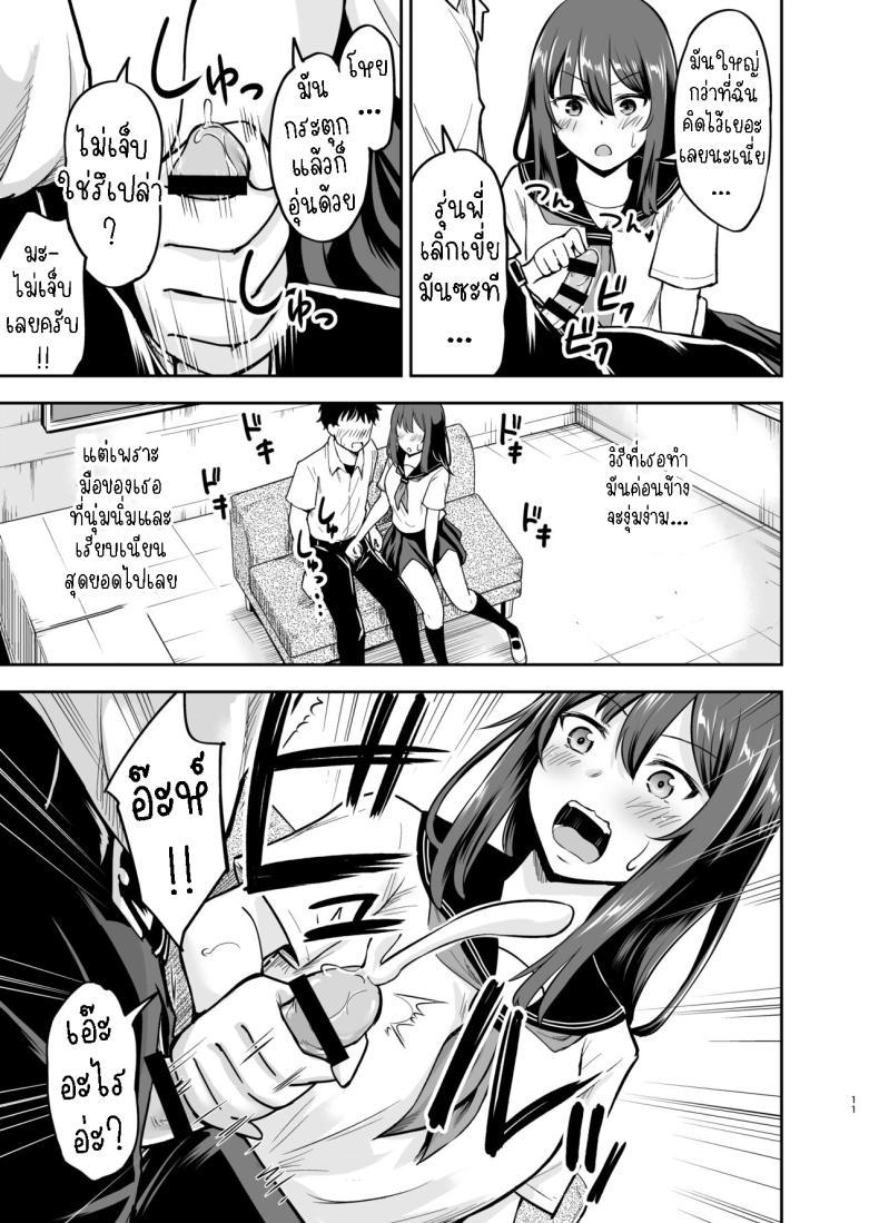 Doujin-Lc- อ่าน โดจิน มังฮวา เกาหลี ญี่ปุ่น จีน แปลไทย เป็นแม่ของลูกผมที[Kidoukan (Kidou Muichi)] Orekko Senpai to HaramaSEX ตอนที่ 1 2 3 4 5 6 7 8 9 10 11 12 13 14 ฟรี ไม่มีโฆษณา อ่าน โดจิน Manhwa เกาหลี ญี่ปุ่น จีน เรามีครบ คัดมาให้เน้นๆ โดจิน 18+ รับประกันความฟินโดย  Doujin Lc