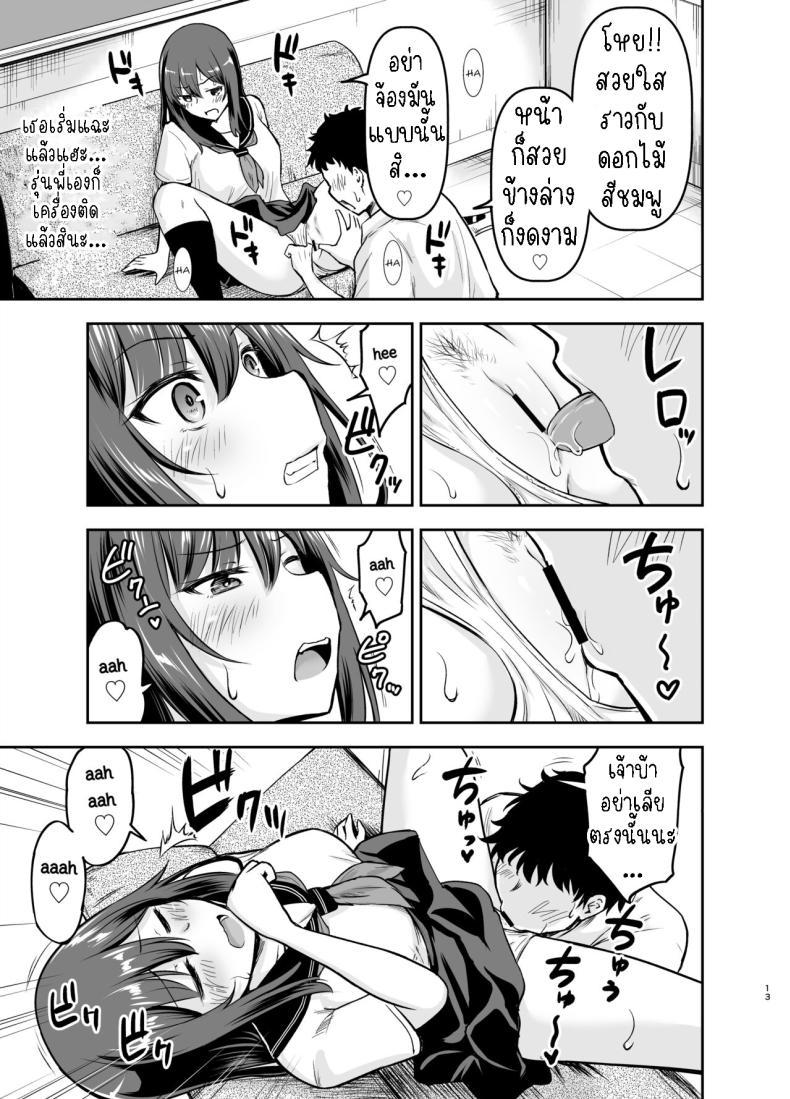 Doujin-Lc- อ่าน โดจิน มังฮวา เกาหลี ญี่ปุ่น จีน แปลไทย เป็นแม่ของลูกผมที[Kidoukan (Kidou Muichi)] Orekko Senpai to HaramaSEX ตอนที่ 1 2 3 4 5 6 7 8 9 10 11 12 13 14 ฟรี ไม่มีโฆษณา อ่าน โดจิน Manhwa เกาหลี ญี่ปุ่น จีน เรามีครบ คัดมาให้เน้นๆ โดจิน 18+ รับประกันความฟินโดย  Doujin Lc