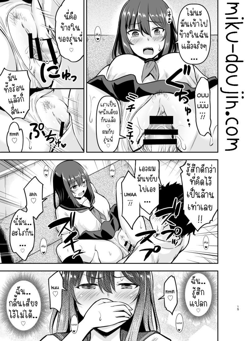 Doujin-Lc- อ่าน โดจิน มังฮวา เกาหลี ญี่ปุ่น จีน แปลไทย เป็นแม่ของลูกผมที[Kidoukan (Kidou Muichi)] Orekko Senpai to HaramaSEX ตอนที่ 1 2 3 4 5 6 7 8 9 10 11 12 13 14 ฟรี ไม่มีโฆษณา อ่าน โดจิน Manhwa เกาหลี ญี่ปุ่น จีน เรามีครบ คัดมาให้เน้นๆ โดจิน 18+ รับประกันความฟินโดย  Doujin Lc