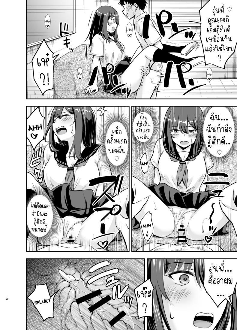 Doujin-Lc- อ่าน โดจิน มังฮวา เกาหลี ญี่ปุ่น จีน แปลไทย เป็นแม่ของลูกผมที[Kidoukan (Kidou Muichi)] Orekko Senpai to HaramaSEX ตอนที่ 1 2 3 4 5 6 7 8 9 10 11 12 13 14 ฟรี ไม่มีโฆษณา อ่าน โดจิน Manhwa เกาหลี ญี่ปุ่น จีน เรามีครบ คัดมาให้เน้นๆ โดจิน 18+ รับประกันความฟินโดย  Doujin Lc