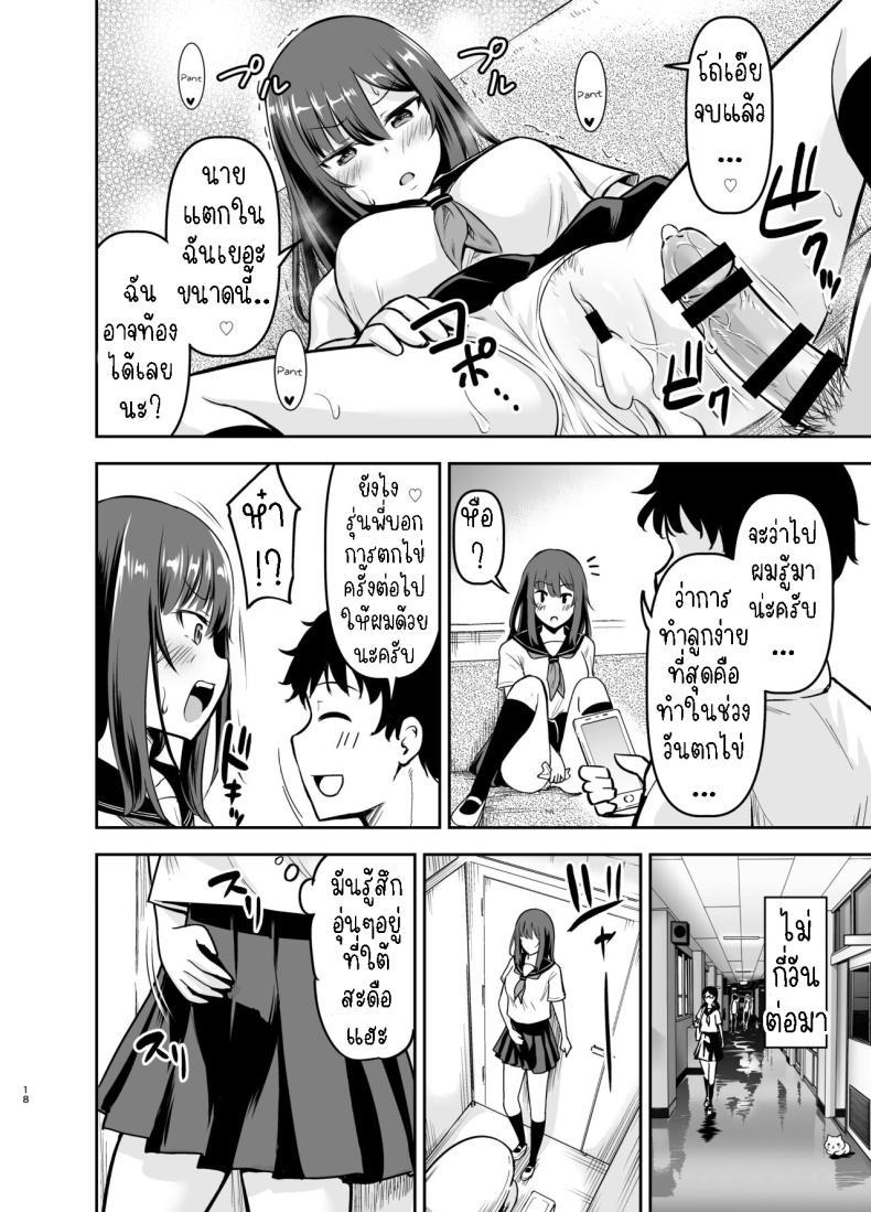 Doujin-Lc- อ่าน โดจิน มังฮวา เกาหลี ญี่ปุ่น จีน แปลไทย เป็นแม่ของลูกผมที[Kidoukan (Kidou Muichi)] Orekko Senpai to HaramaSEX ตอนที่ 1 2 3 4 5 6 7 8 9 10 11 12 13 14 ฟรี ไม่มีโฆษณา อ่าน โดจิน Manhwa เกาหลี ญี่ปุ่น จีน เรามีครบ คัดมาให้เน้นๆ โดจิน 18+ รับประกันความฟินโดย  Doujin Lc
