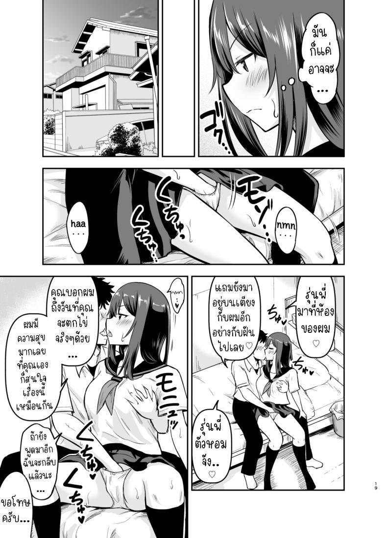 Doujin-Lc- อ่าน โดจิน มังฮวา เกาหลี ญี่ปุ่น จีน แปลไทย เป็นแม่ของลูกผมที[Kidoukan (Kidou Muichi)] Orekko Senpai to HaramaSEX ตอนที่ 1 2 3 4 5 6 7 8 9 10 11 12 13 14 ฟรี ไม่มีโฆษณา อ่าน โดจิน Manhwa เกาหลี ญี่ปุ่น จีน เรามีครบ คัดมาให้เน้นๆ โดจิน 18+ รับประกันความฟินโดย  Doujin Lc