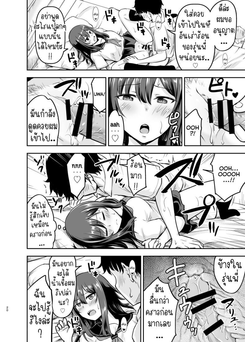 Doujin-Lc- อ่าน โดจิน มังฮวา เกาหลี ญี่ปุ่น จีน แปลไทย เป็นแม่ของลูกผมที[Kidoukan (Kidou Muichi)] Orekko Senpai to HaramaSEX ตอนที่ 1 2 3 4 5 6 7 8 9 10 11 12 13 14 ฟรี ไม่มีโฆษณา อ่าน โดจิน Manhwa เกาหลี ญี่ปุ่น จีน เรามีครบ คัดมาให้เน้นๆ โดจิน 18+ รับประกันความฟินโดย  Doujin Lc