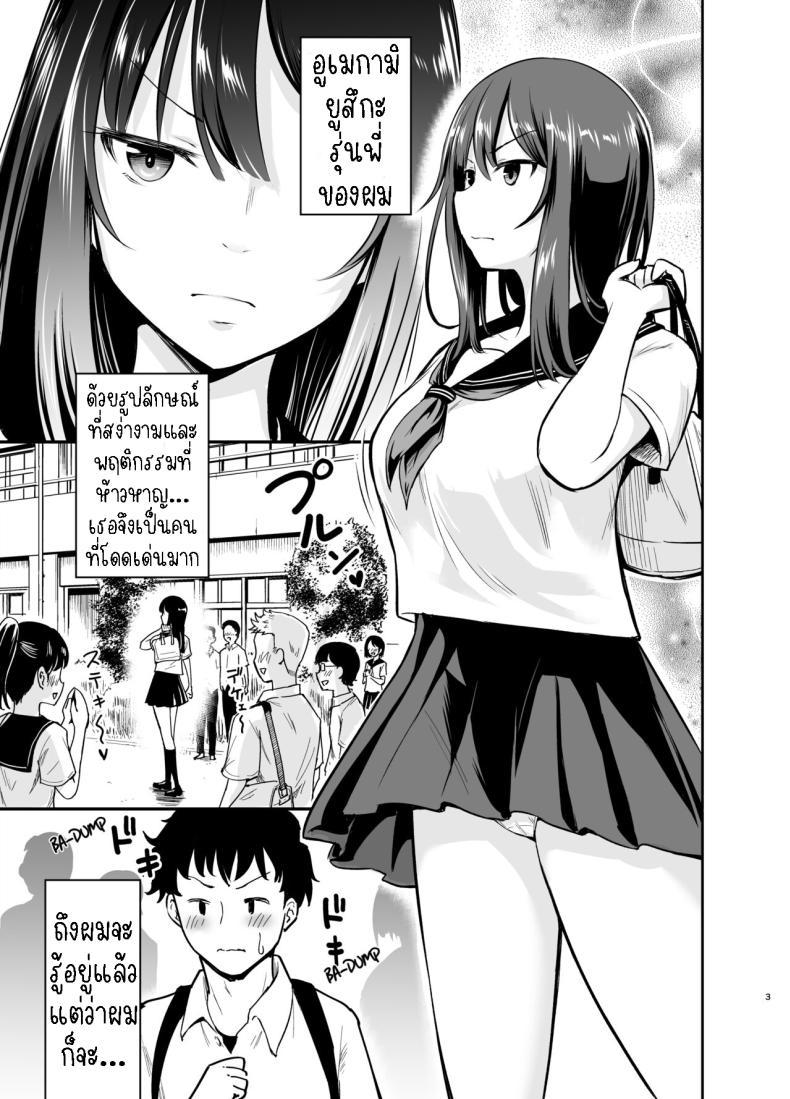 Doujin-Lc- อ่าน โดจิน มังฮวา เกาหลี ญี่ปุ่น จีน แปลไทย เป็นแม่ของลูกผมที[Kidoukan (Kidou Muichi)] Orekko Senpai to HaramaSEX ตอนที่ 1 2 3 4 5 6 7 8 9 10 11 12 13 14 ฟรี ไม่มีโฆษณา อ่าน โดจิน Manhwa เกาหลี ญี่ปุ่น จีน เรามีครบ คัดมาให้เน้นๆ โดจิน 18+ รับประกันความฟินโดย  Doujin Lc
