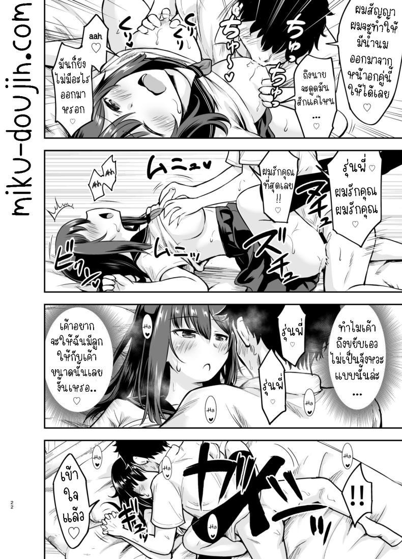 Doujin-Lc- อ่าน โดจิน มังฮวา เกาหลี ญี่ปุ่น จีน แปลไทย เป็นแม่ของลูกผมที[Kidoukan (Kidou Muichi)] Orekko Senpai to HaramaSEX ตอนที่ 1 2 3 4 5 6 7 8 9 10 11 12 13 14 ฟรี ไม่มีโฆษณา อ่าน โดจิน Manhwa เกาหลี ญี่ปุ่น จีน เรามีครบ คัดมาให้เน้นๆ โดจิน 18+ รับประกันความฟินโดย  Doujin Lc