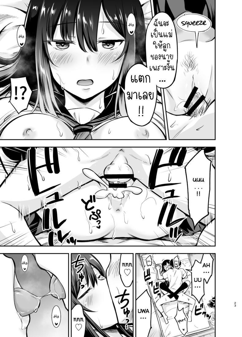 Doujin-Lc- อ่าน โดจิน มังฮวา เกาหลี ญี่ปุ่น จีน แปลไทย เป็นแม่ของลูกผมที[Kidoukan (Kidou Muichi)] Orekko Senpai to HaramaSEX ตอนที่ 1 2 3 4 5 6 7 8 9 10 11 12 13 14 ฟรี ไม่มีโฆษณา อ่าน โดจิน Manhwa เกาหลี ญี่ปุ่น จีน เรามีครบ คัดมาให้เน้นๆ โดจิน 18+ รับประกันความฟินโดย  Doujin Lc