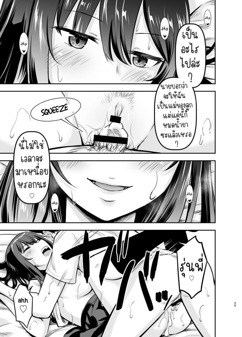 Doujin-Lc- อ่าน โดจิน มังฮวา เกาหลี ญี่ปุ่น จีน แปลไทย เป็นแม่ของลูกผมที[Kidoukan (Kidou Muichi)] Orekko Senpai to HaramaSEX ตอนที่ 1 2 3 4 5 6 7 8 9 10 11 12 13 14 ฟรี ไม่มีโฆษณา อ่าน โดจิน Manhwa เกาหลี ญี่ปุ่น จีน เรามีครบ คัดมาให้เน้นๆ โดจิน 18+ รับประกันความฟินโดย  Doujin Lc
