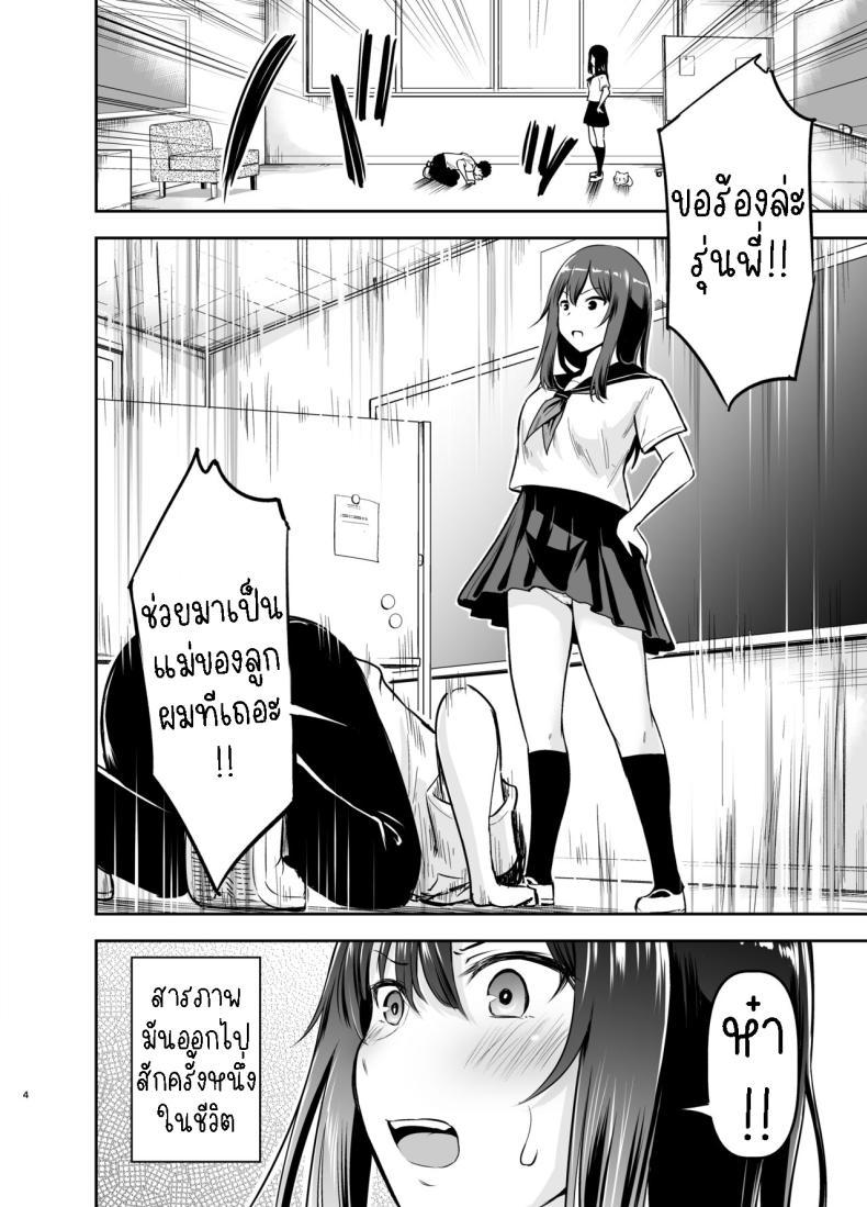 Doujin-Lc- อ่าน โดจิน มังฮวา เกาหลี ญี่ปุ่น จีน แปลไทย เป็นแม่ของลูกผมที[Kidoukan (Kidou Muichi)] Orekko Senpai to HaramaSEX ตอนที่ 1 2 3 4 5 6 7 8 9 10 11 12 13 14 ฟรี ไม่มีโฆษณา อ่าน โดจิน Manhwa เกาหลี ญี่ปุ่น จีน เรามีครบ คัดมาให้เน้นๆ โดจิน 18+ รับประกันความฟินโดย  Doujin Lc