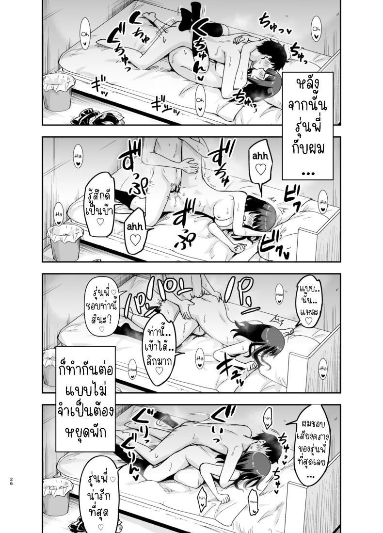 Doujin-Lc- อ่าน โดจิน มังฮวา เกาหลี ญี่ปุ่น จีน แปลไทย เป็นแม่ของลูกผมที[Kidoukan (Kidou Muichi)] Orekko Senpai to HaramaSEX ตอนที่ 1 2 3 4 5 6 7 8 9 10 11 12 13 14 ฟรี ไม่มีโฆษณา อ่าน โดจิน Manhwa เกาหลี ญี่ปุ่น จีน เรามีครบ คัดมาให้เน้นๆ โดจิน 18+ รับประกันความฟินโดย  Doujin Lc