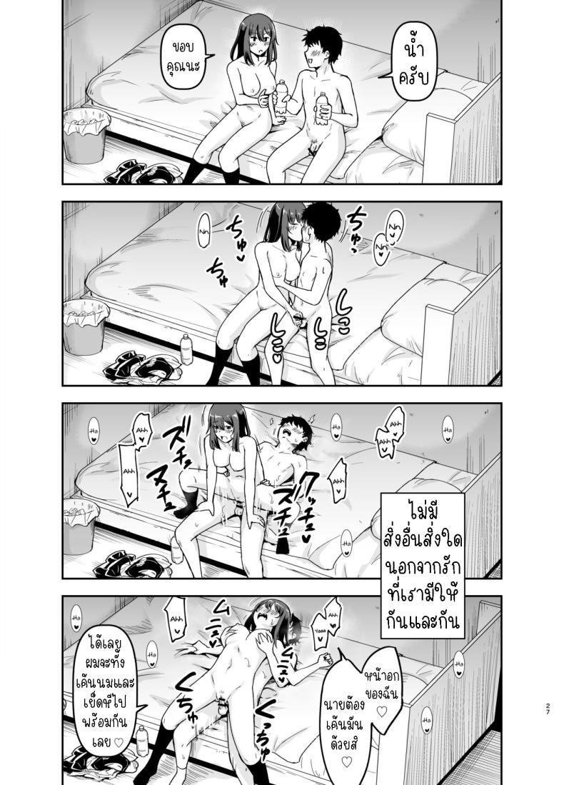 Doujin-Lc- อ่าน โดจิน มังฮวา เกาหลี ญี่ปุ่น จีน แปลไทย เป็นแม่ของลูกผมที[Kidoukan (Kidou Muichi)] Orekko Senpai to HaramaSEX ตอนที่ 1 2 3 4 5 6 7 8 9 10 11 12 13 14 ฟรี ไม่มีโฆษณา อ่าน โดจิน Manhwa เกาหลี ญี่ปุ่น จีน เรามีครบ คัดมาให้เน้นๆ โดจิน 18+ รับประกันความฟินโดย  Doujin Lc