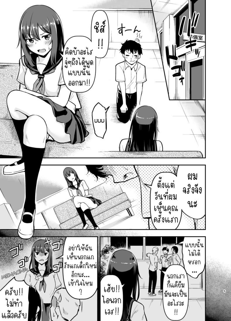 Doujin-Lc- อ่าน โดจิน มังฮวา เกาหลี ญี่ปุ่น จีน แปลไทย เป็นแม่ของลูกผมที[Kidoukan (Kidou Muichi)] Orekko Senpai to HaramaSEX ตอนที่ 1 2 3 4 5 6 7 8 9 10 11 12 13 14 ฟรี ไม่มีโฆษณา อ่าน โดจิน Manhwa เกาหลี ญี่ปุ่น จีน เรามีครบ คัดมาให้เน้นๆ โดจิน 18+ รับประกันความฟินโดย  Doujin Lc