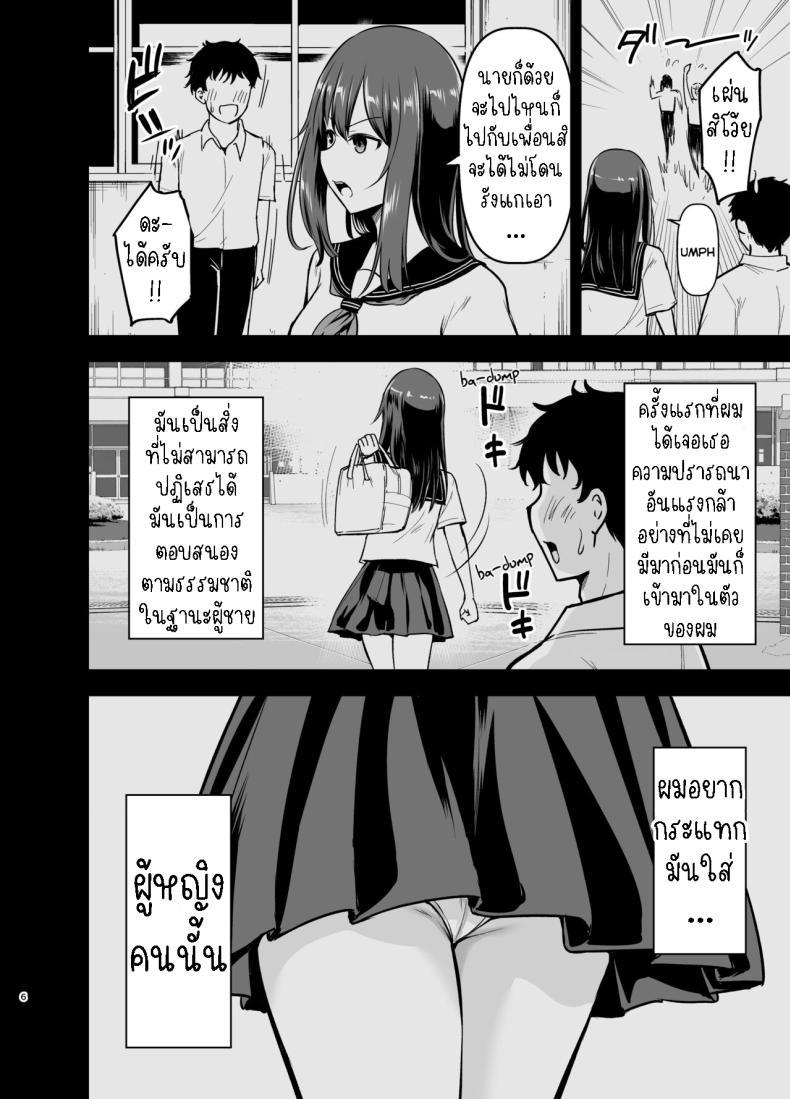Doujin-Lc- อ่าน โดจิน มังฮวา เกาหลี ญี่ปุ่น จีน แปลไทย เป็นแม่ของลูกผมที[Kidoukan (Kidou Muichi)] Orekko Senpai to HaramaSEX ตอนที่ 1 2 3 4 5 6 7 8 9 10 11 12 13 14 ฟรี ไม่มีโฆษณา อ่าน โดจิน Manhwa เกาหลี ญี่ปุ่น จีน เรามีครบ คัดมาให้เน้นๆ โดจิน 18+ รับประกันความฟินโดย  Doujin Lc