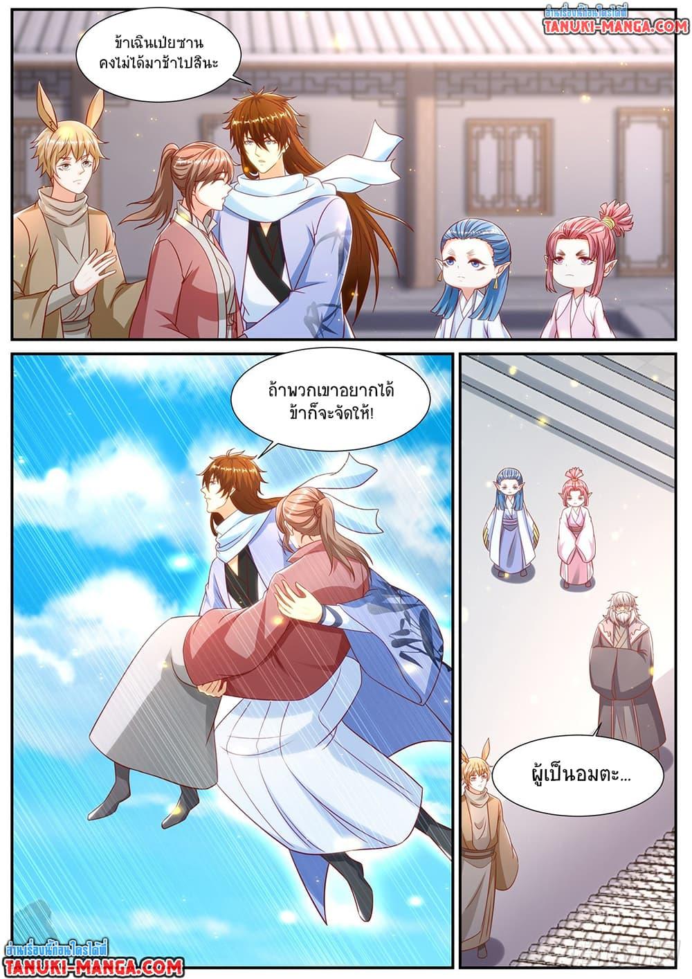 Manga-lc-com อ่านมังงะ อ่านการ์ตูน ออนไลน์ ฟรี Rebirth Of the Urban Immortal Cultivator ตอนที่ 1 2 3 4 5 6 7 8 9 10 11 12 13 14 ฟรี ไม่มีโฆษณา Manga-lc - อ่าน มังงะ อ่าน การ์ตูน ออนไลน์ อ่านมังงะ ฟรี