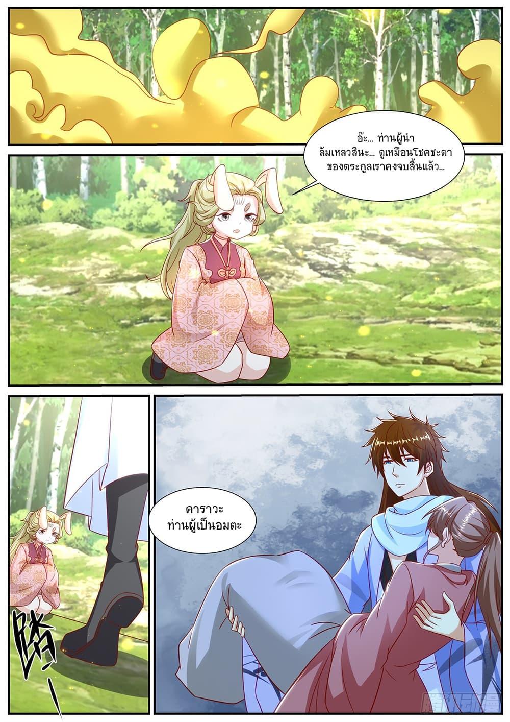 Manga-lc-com อ่านมังงะ อ่านการ์ตูน ออนไลน์ ฟรี Rebirth Of the Urban Immortal Cultivator ตอนที่ 1 2 3 4 5 6 7 8 9 10 11 12 13 14 ฟรี ไม่มีโฆษณา Manga-lc - อ่าน มังงะ อ่าน การ์ตูน ออนไลน์ อ่านมังงะ ฟรี