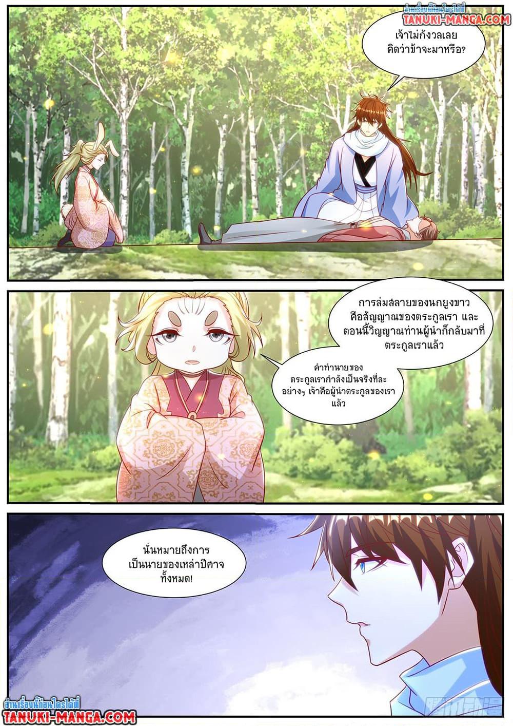 Manga-lc-com อ่านมังงะ อ่านการ์ตูน ออนไลน์ ฟรี Rebirth Of the Urban Immortal Cultivator ตอนที่ 1 2 3 4 5 6 7 8 9 10 11 12 13 14 ฟรี ไม่มีโฆษณา Manga-lc - อ่าน มังงะ อ่าน การ์ตูน ออนไลน์ อ่านมังงะ ฟรี