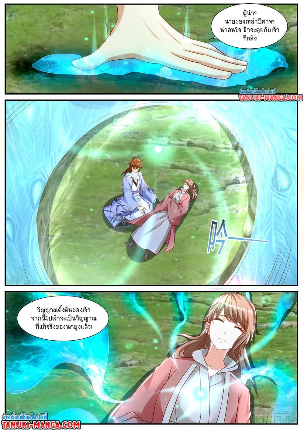 Manga-lc-com อ่านมังงะ อ่านการ์ตูน ออนไลน์ ฟรี Rebirth Of the Urban Immortal Cultivator ตอนที่ 1 2 3 4 5 6 7 8 9 10 11 12 13 14 ฟรี ไม่มีโฆษณา Manga-lc - อ่าน มังงะ อ่าน การ์ตูน ออนไลน์ อ่านมังงะ ฟรี