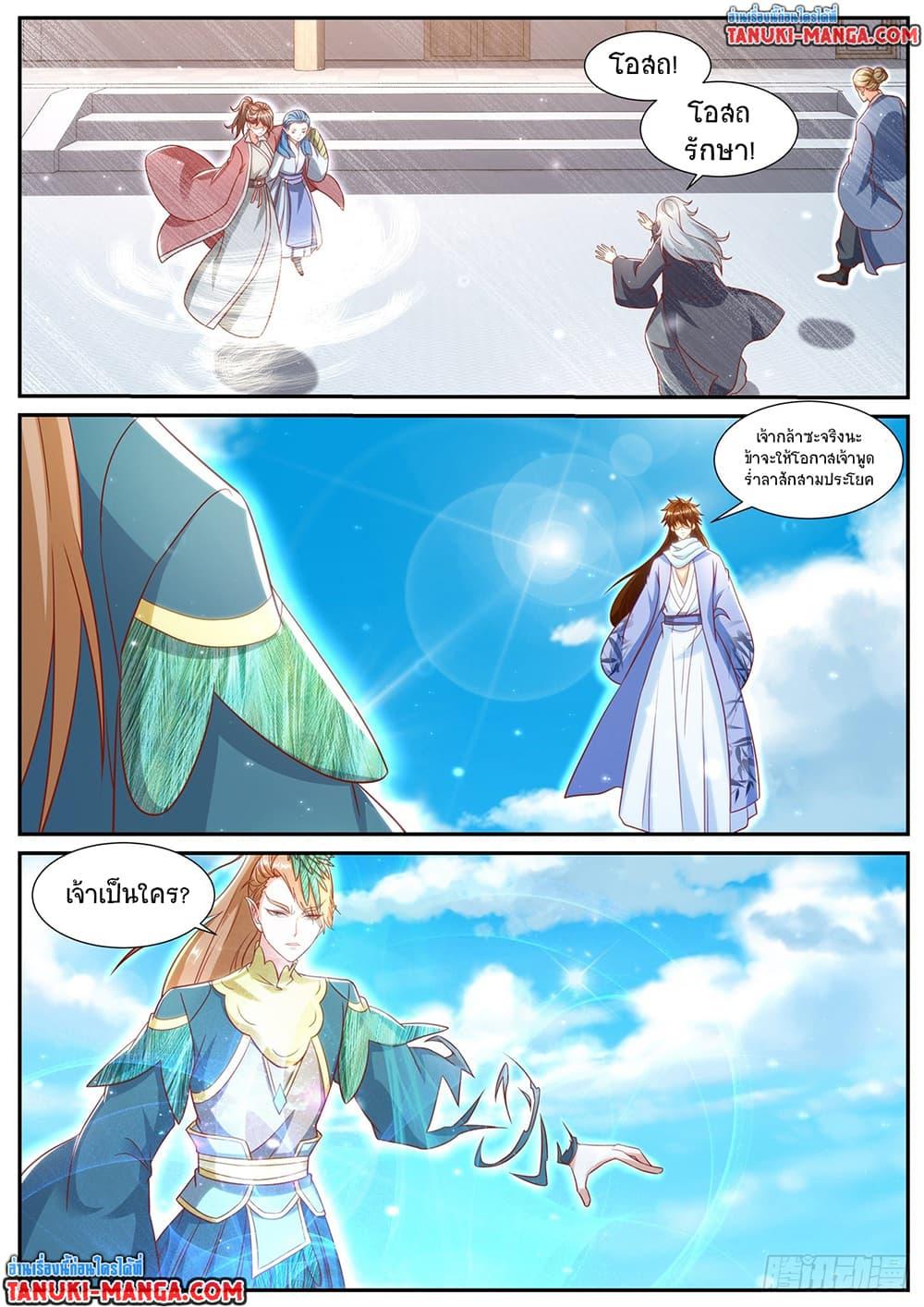 Manga-lc-com อ่านมังงะ อ่านการ์ตูน ออนไลน์ ฟรี Rebirth Of the Urban Immortal Cultivator ตอนที่ 1 2 3 4 5 6 7 8 9 10 11 12 13 14 ฟรี ไม่มีโฆษณา Manga-lc - อ่าน มังงะ อ่าน การ์ตูน ออนไลน์ อ่านมังงะ ฟรี