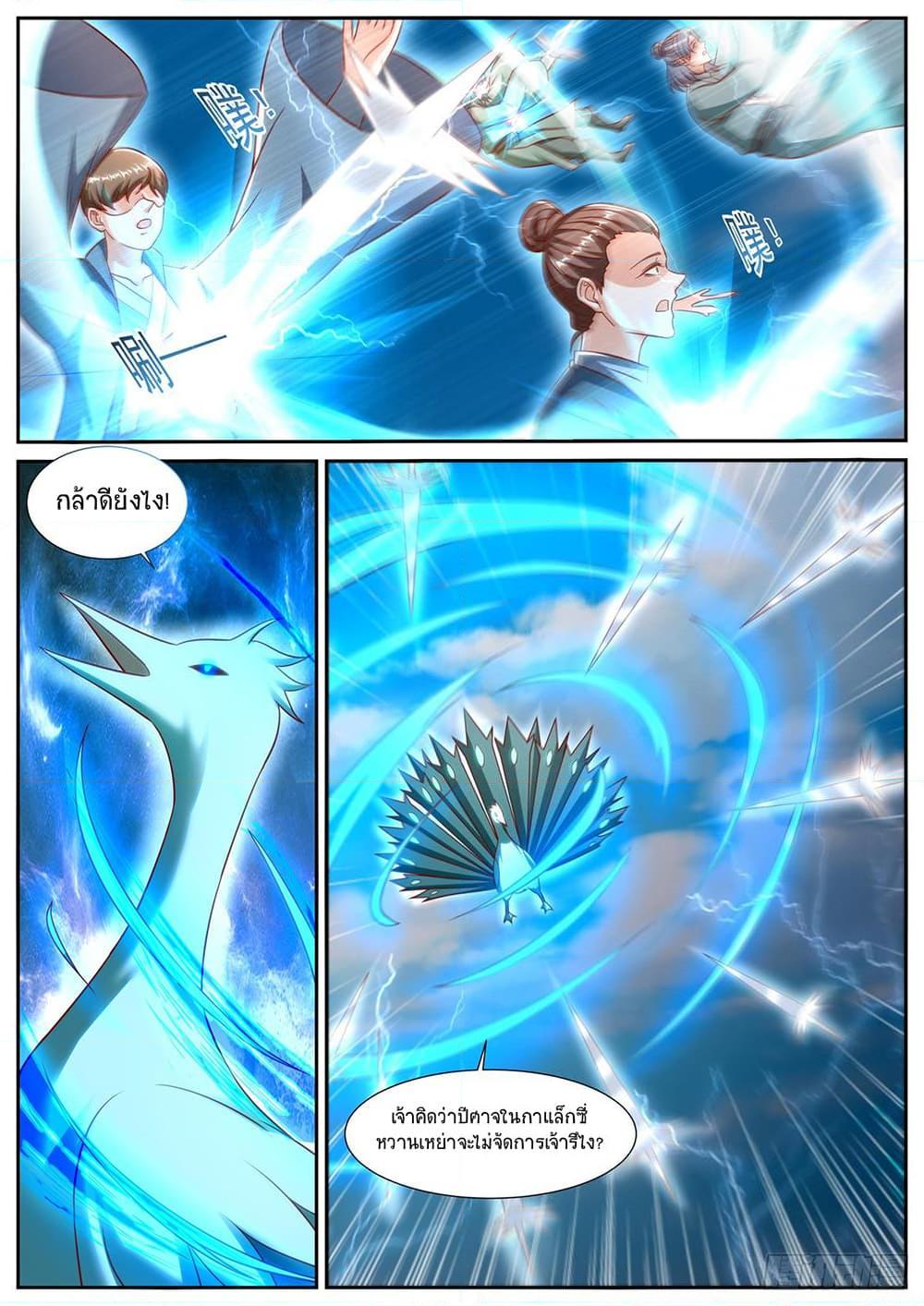 Manga-lc-com อ่านมังงะ อ่านการ์ตูน ออนไลน์ ฟรี Rebirth Of the Urban Immortal Cultivator ตอนที่ 1 2 3 4 5 6 7 8 9 10 11 12 13 14 ฟรี ไม่มีโฆษณา Manga-lc - อ่าน มังงะ อ่าน การ์ตูน ออนไลน์ อ่านมังงะ ฟรี