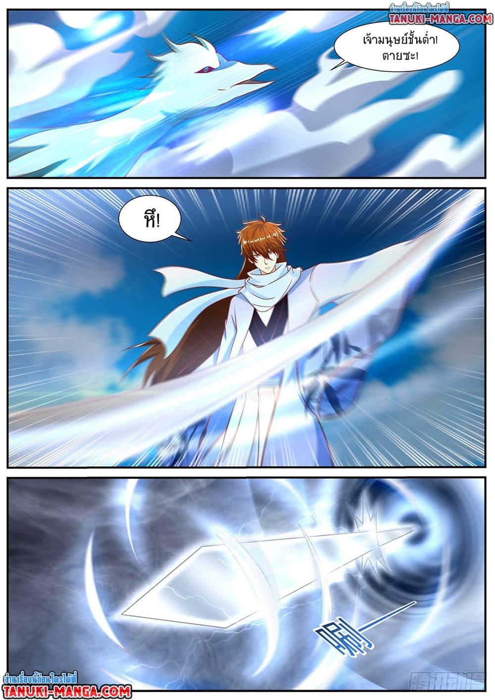 Manga-lc-com อ่านมังงะ อ่านการ์ตูน ออนไลน์ ฟรี Rebirth Of the Urban Immortal Cultivator ตอนที่ 1 2 3 4 5 6 7 8 9 10 11 12 13 14 ฟรี ไม่มีโฆษณา Manga-lc - อ่าน มังงะ อ่าน การ์ตูน ออนไลน์ อ่านมังงะ ฟรี