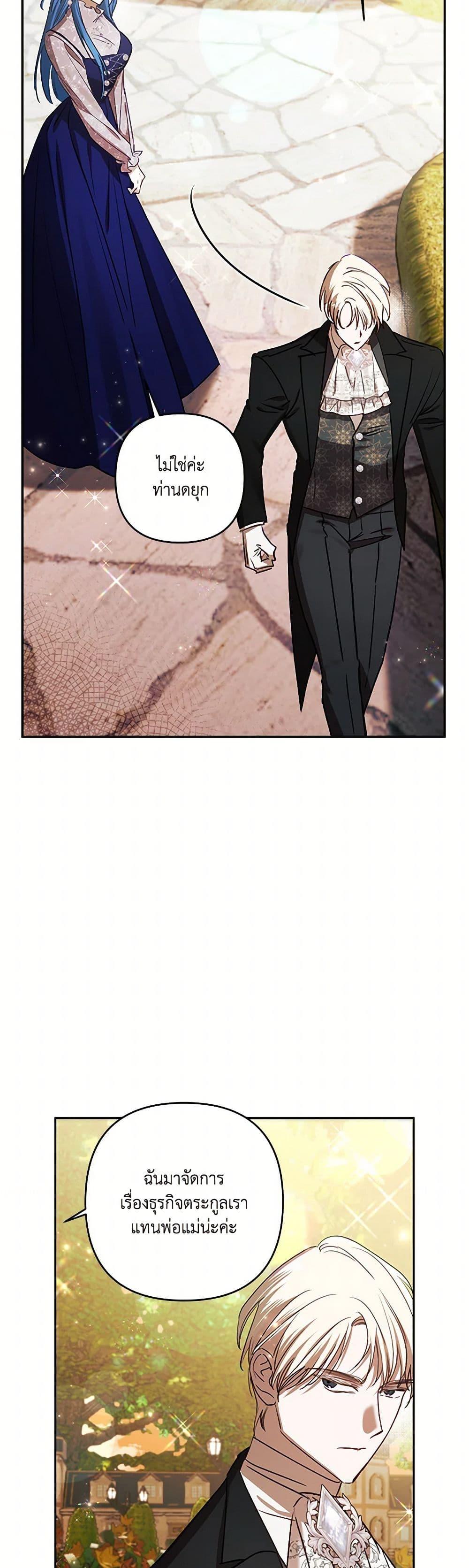 Manga-lc-com อ่านมังงะ อ่านการ์ตูน ออนไลน์ ฟรี I Failed to Divorce My Husband ตอนที่ 1 2 3 4 5 6 7 8 9 10 11 12 13 14 ฟรี ไม่มีโฆษณา Manga-lc - อ่าน มังงะ อ่าน การ์ตูน ออนไลน์ อ่านมังงะ ฟรี