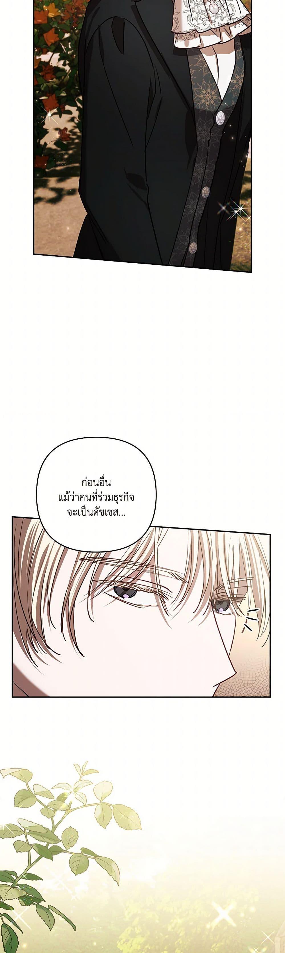 Manga-lc-com อ่านมังงะ อ่านการ์ตูน ออนไลน์ ฟรี I Failed to Divorce My Husband ตอนที่ 1 2 3 4 5 6 7 8 9 10 11 12 13 14 ฟรี ไม่มีโฆษณา Manga-lc - อ่าน มังงะ อ่าน การ์ตูน ออนไลน์ อ่านมังงะ ฟรี