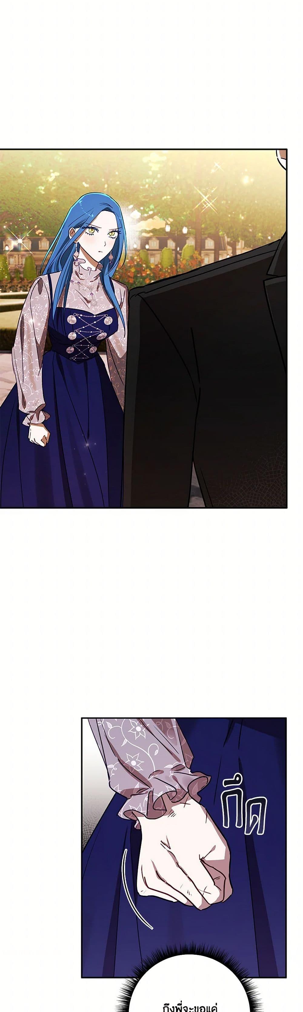 Manga-lc-com อ่านมังงะ อ่านการ์ตูน ออนไลน์ ฟรี I Failed to Divorce My Husband ตอนที่ 1 2 3 4 5 6 7 8 9 10 11 12 13 14 ฟรี ไม่มีโฆษณา Manga-lc - อ่าน มังงะ อ่าน การ์ตูน ออนไลน์ อ่านมังงะ ฟรี