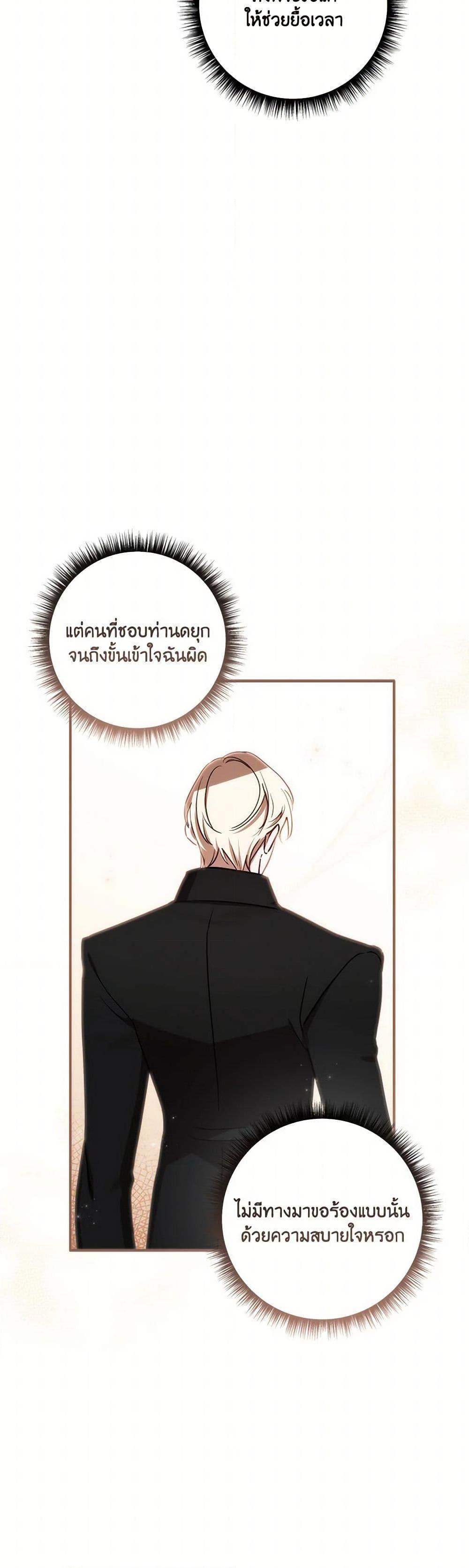 Manga-lc-com อ่านมังงะ อ่านการ์ตูน ออนไลน์ ฟรี I Failed to Divorce My Husband ตอนที่ 1 2 3 4 5 6 7 8 9 10 11 12 13 14 ฟรี ไม่มีโฆษณา Manga-lc - อ่าน มังงะ อ่าน การ์ตูน ออนไลน์ อ่านมังงะ ฟรี