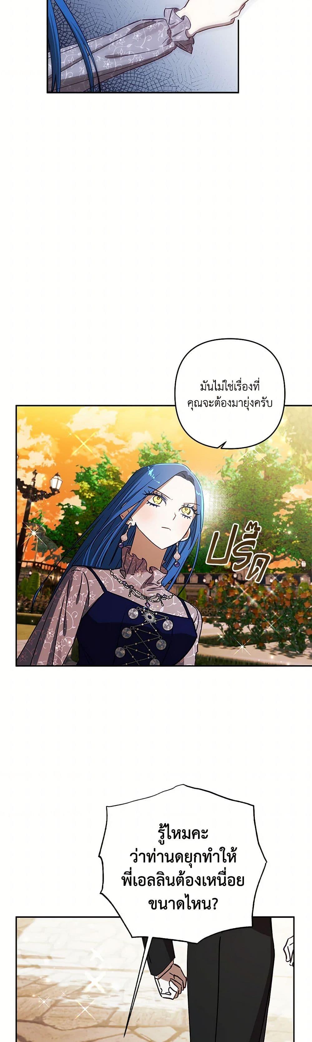 Manga-lc-com อ่านมังงะ อ่านการ์ตูน ออนไลน์ ฟรี I Failed to Divorce My Husband ตอนที่ 1 2 3 4 5 6 7 8 9 10 11 12 13 14 ฟรี ไม่มีโฆษณา Manga-lc - อ่าน มังงะ อ่าน การ์ตูน ออนไลน์ อ่านมังงะ ฟรี