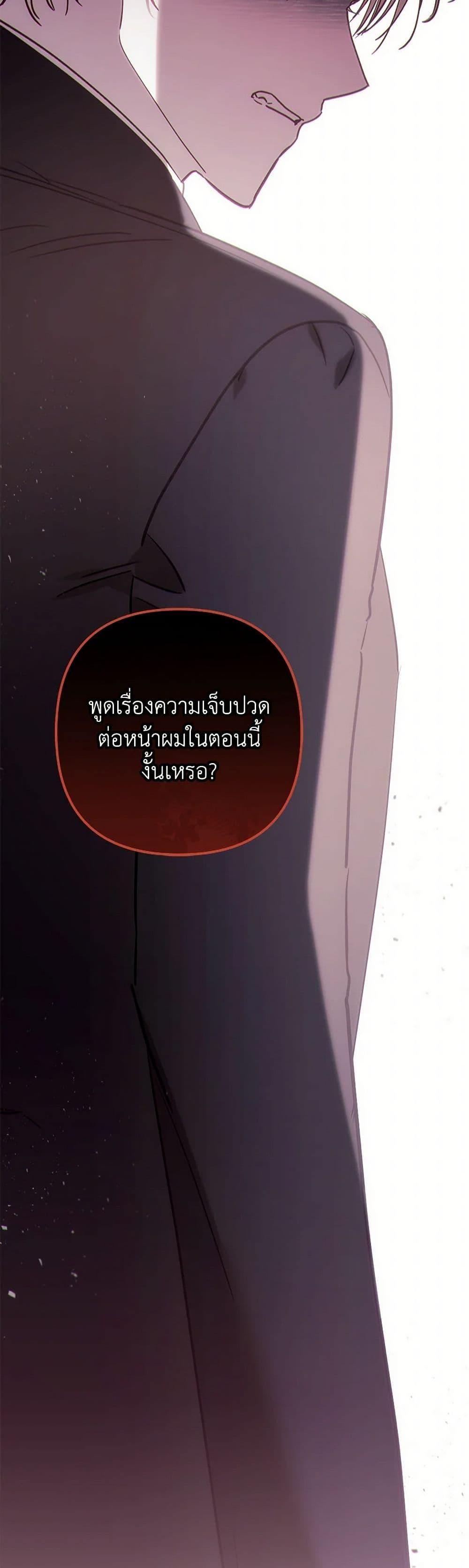 Manga-lc-com อ่านมังงะ อ่านการ์ตูน ออนไลน์ ฟรี I Failed to Divorce My Husband ตอนที่ 1 2 3 4 5 6 7 8 9 10 11 12 13 14 ฟรี ไม่มีโฆษณา Manga-lc - อ่าน มังงะ อ่าน การ์ตูน ออนไลน์ อ่านมังงะ ฟรี