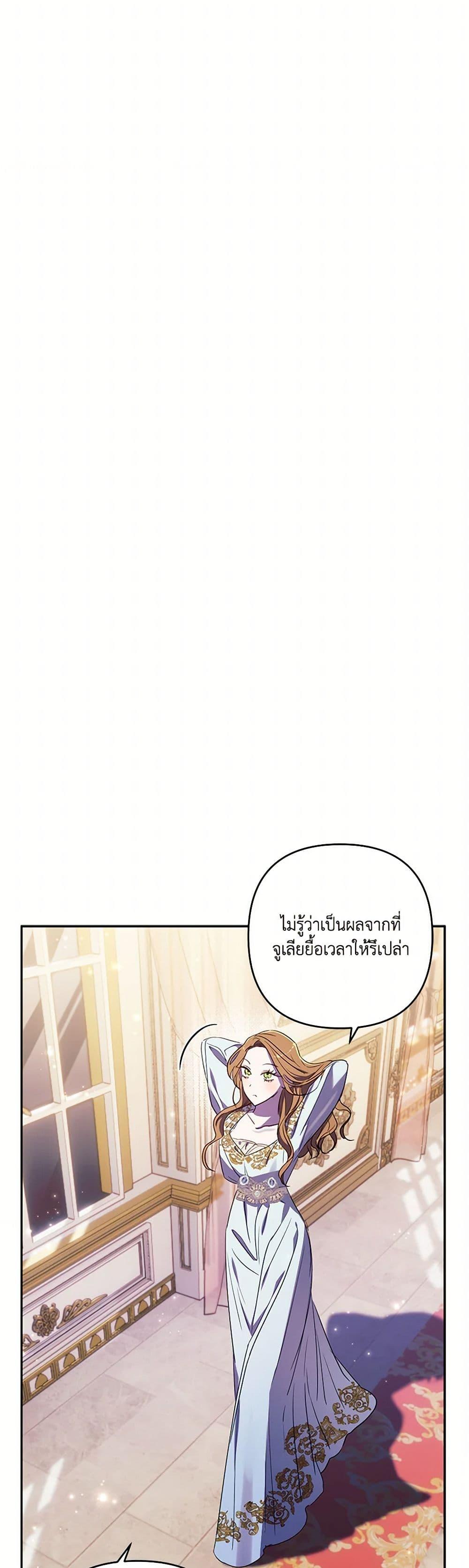 Manga-lc-com อ่านมังงะ อ่านการ์ตูน ออนไลน์ ฟรี I Failed to Divorce My Husband ตอนที่ 1 2 3 4 5 6 7 8 9 10 11 12 13 14 ฟรี ไม่มีโฆษณา Manga-lc - อ่าน มังงะ อ่าน การ์ตูน ออนไลน์ อ่านมังงะ ฟรี