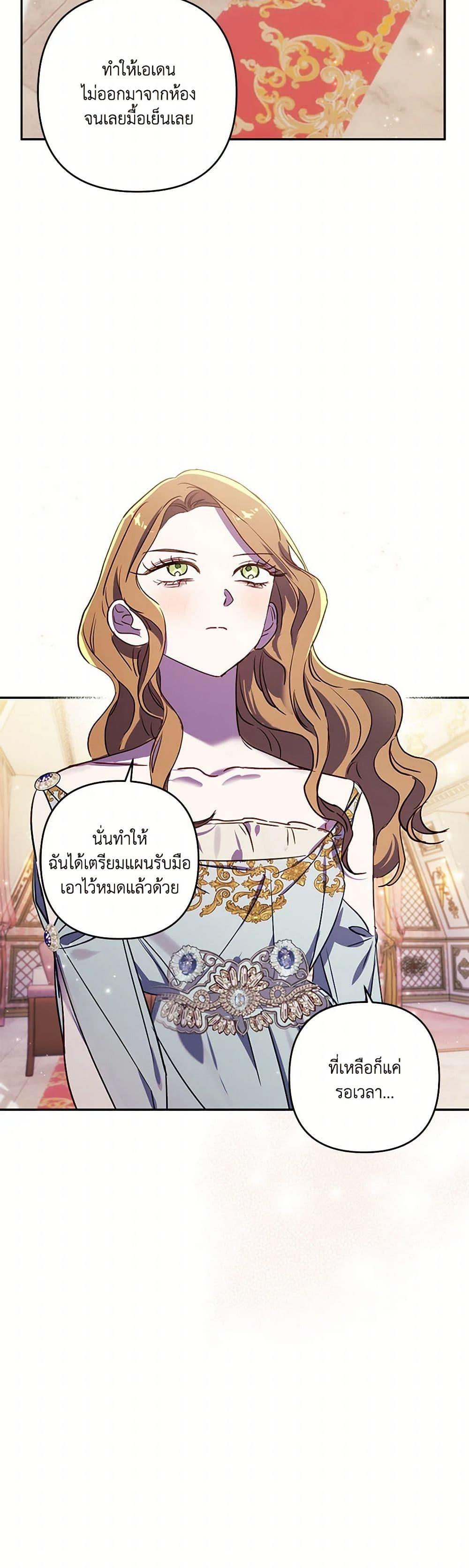 Manga-lc-com อ่านมังงะ อ่านการ์ตูน ออนไลน์ ฟรี I Failed to Divorce My Husband ตอนที่ 1 2 3 4 5 6 7 8 9 10 11 12 13 14 ฟรี ไม่มีโฆษณา Manga-lc - อ่าน มังงะ อ่าน การ์ตูน ออนไลน์ อ่านมังงะ ฟรี