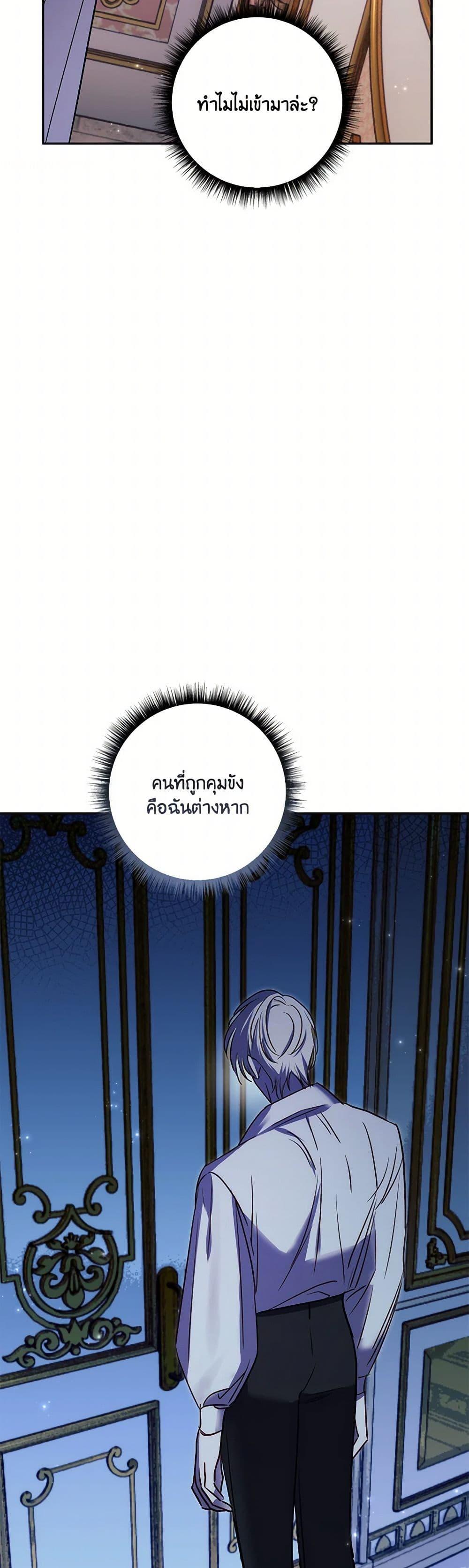 Manga-lc-com อ่านมังงะ อ่านการ์ตูน ออนไลน์ ฟรี I Failed to Divorce My Husband ตอนที่ 1 2 3 4 5 6 7 8 9 10 11 12 13 14 ฟรี ไม่มีโฆษณา Manga-lc - อ่าน มังงะ อ่าน การ์ตูน ออนไลน์ อ่านมังงะ ฟรี