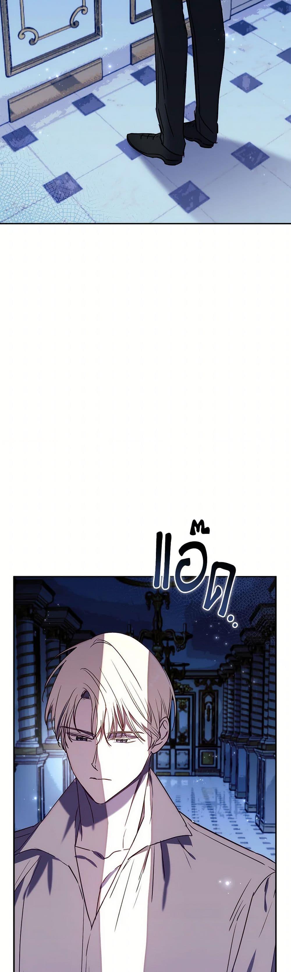 Manga-lc-com อ่านมังงะ อ่านการ์ตูน ออนไลน์ ฟรี I Failed to Divorce My Husband ตอนที่ 1 2 3 4 5 6 7 8 9 10 11 12 13 14 ฟรี ไม่มีโฆษณา Manga-lc - อ่าน มังงะ อ่าน การ์ตูน ออนไลน์ อ่านมังงะ ฟรี