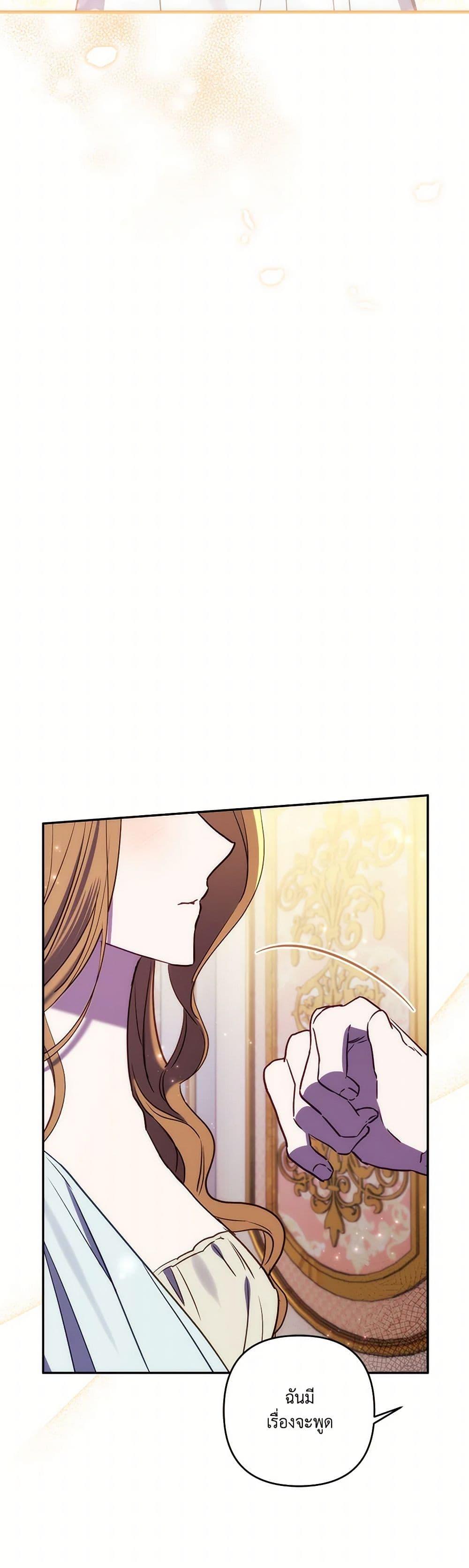 Manga-lc-com อ่านมังงะ อ่านการ์ตูน ออนไลน์ ฟรี I Failed to Divorce My Husband ตอนที่ 1 2 3 4 5 6 7 8 9 10 11 12 13 14 ฟรี ไม่มีโฆษณา Manga-lc - อ่าน มังงะ อ่าน การ์ตูน ออนไลน์ อ่านมังงะ ฟรี