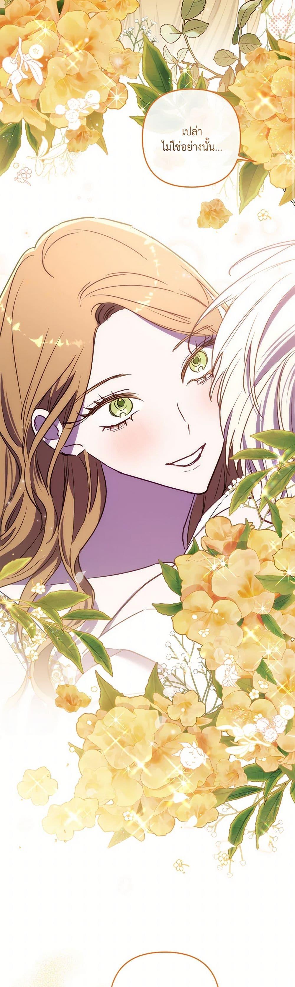 Manga-lc-com อ่านมังงะ อ่านการ์ตูน ออนไลน์ ฟรี I Failed to Divorce My Husband ตอนที่ 1 2 3 4 5 6 7 8 9 10 11 12 13 14 ฟรี ไม่มีโฆษณา Manga-lc - อ่าน มังงะ อ่าน การ์ตูน ออนไลน์ อ่านมังงะ ฟรี