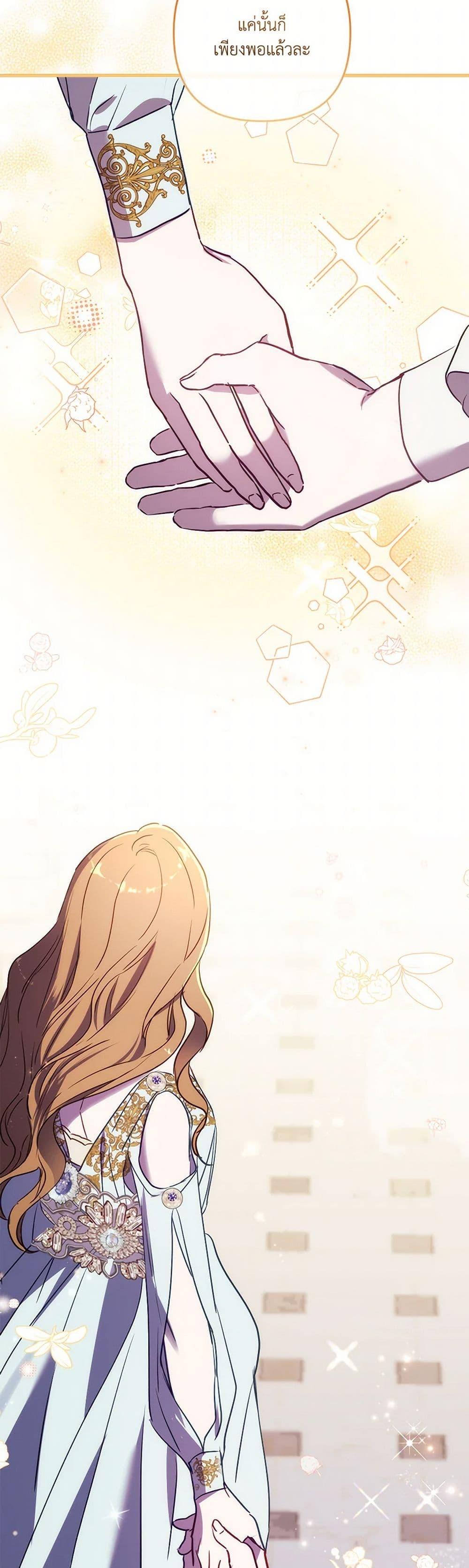Manga-lc-com อ่านมังงะ อ่านการ์ตูน ออนไลน์ ฟรี I Failed to Divorce My Husband ตอนที่ 1 2 3 4 5 6 7 8 9 10 11 12 13 14 ฟรี ไม่มีโฆษณา Manga-lc - อ่าน มังงะ อ่าน การ์ตูน ออนไลน์ อ่านมังงะ ฟรี